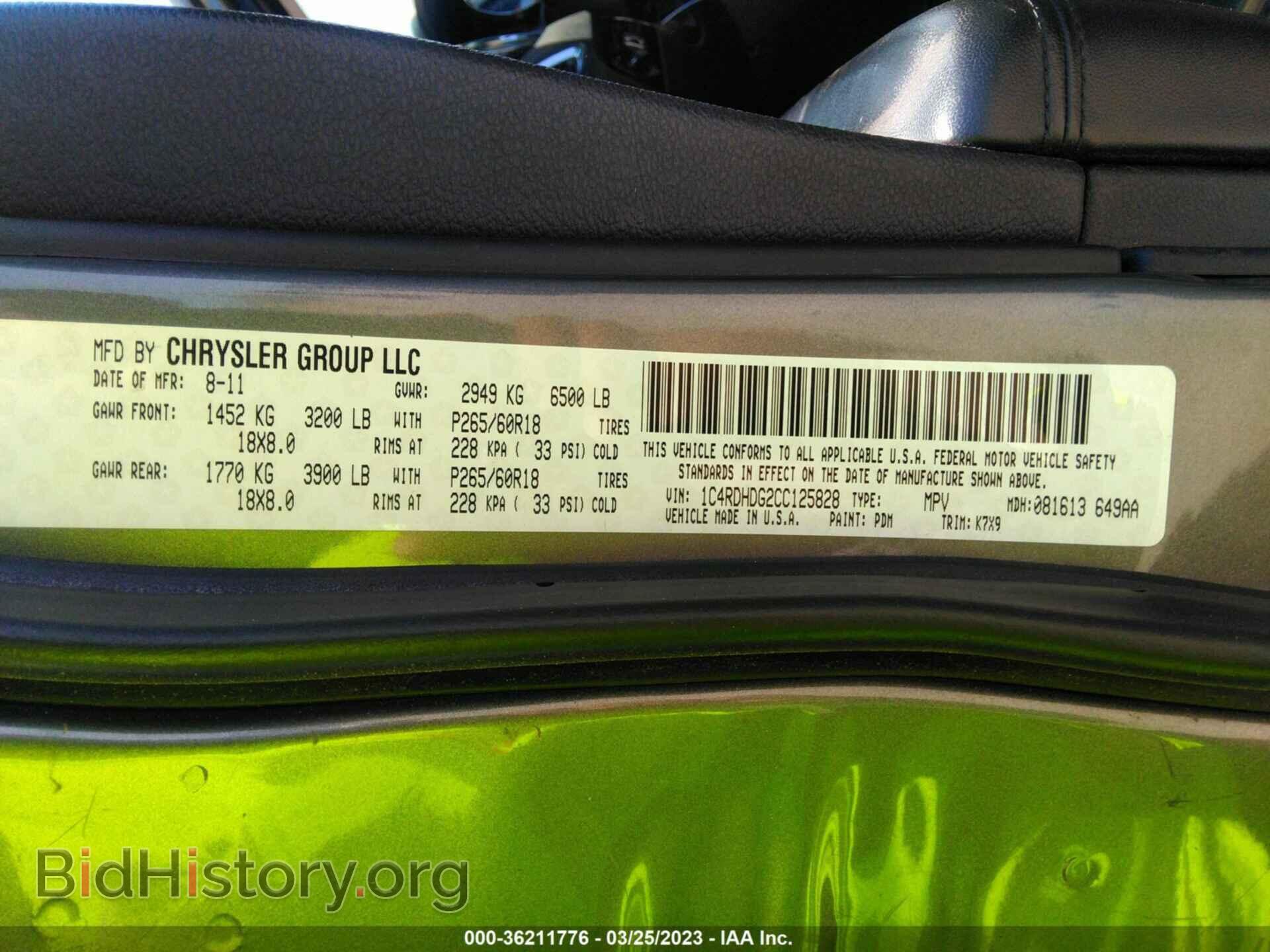 2012 DODGE DURANGO - VIN: 1C4RDHDG2CC125828 - Photo 9