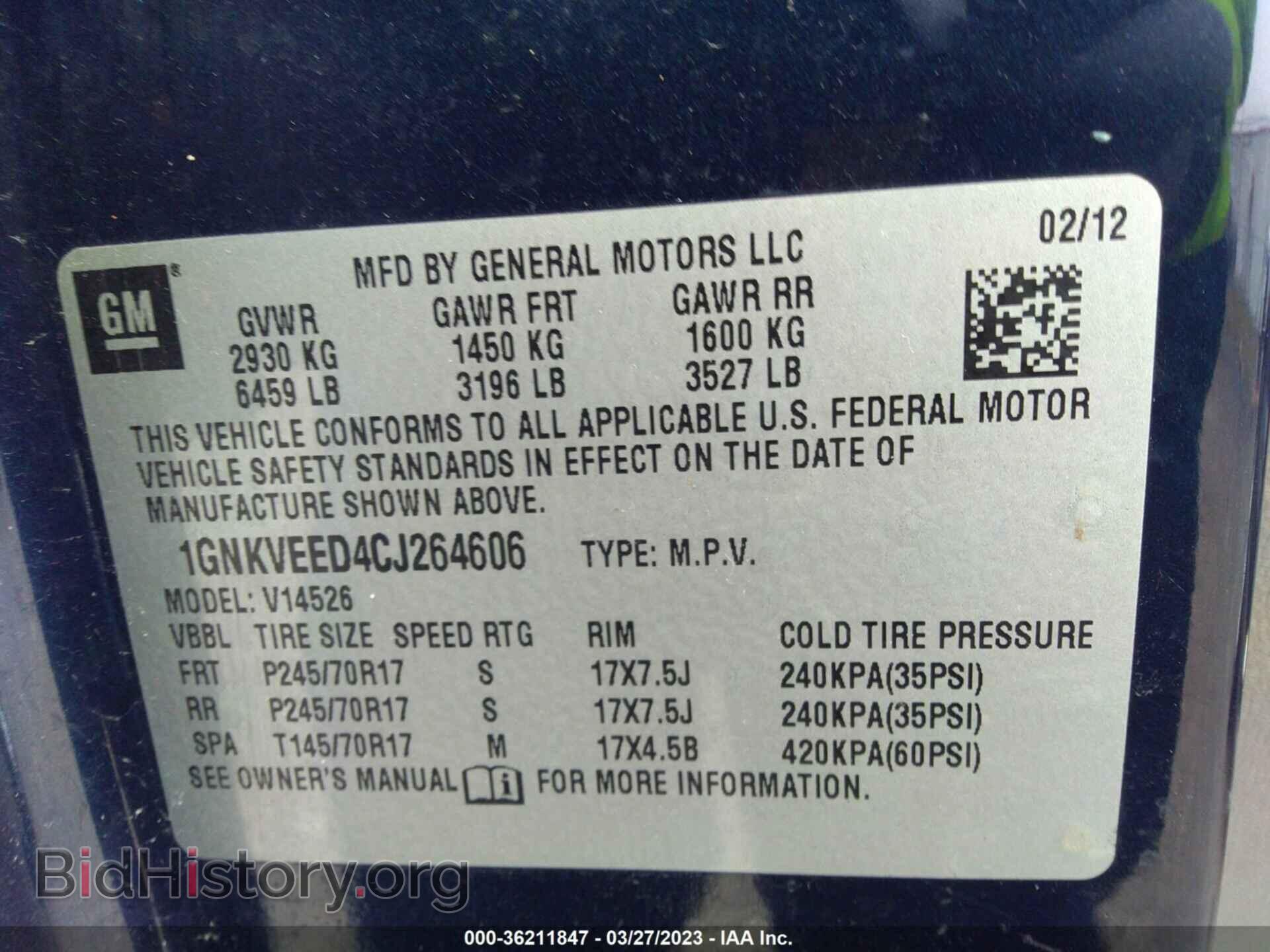 2012 CHEVROLET TRAVERSE - VIN: 1GNKVEED4CJ264606 - Фото 9