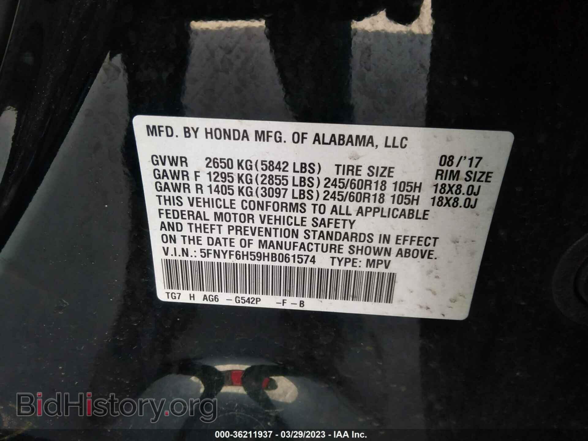 2017 HONDA PILOT - VIN: 5FNYF6H59HB061574 - Фото 9