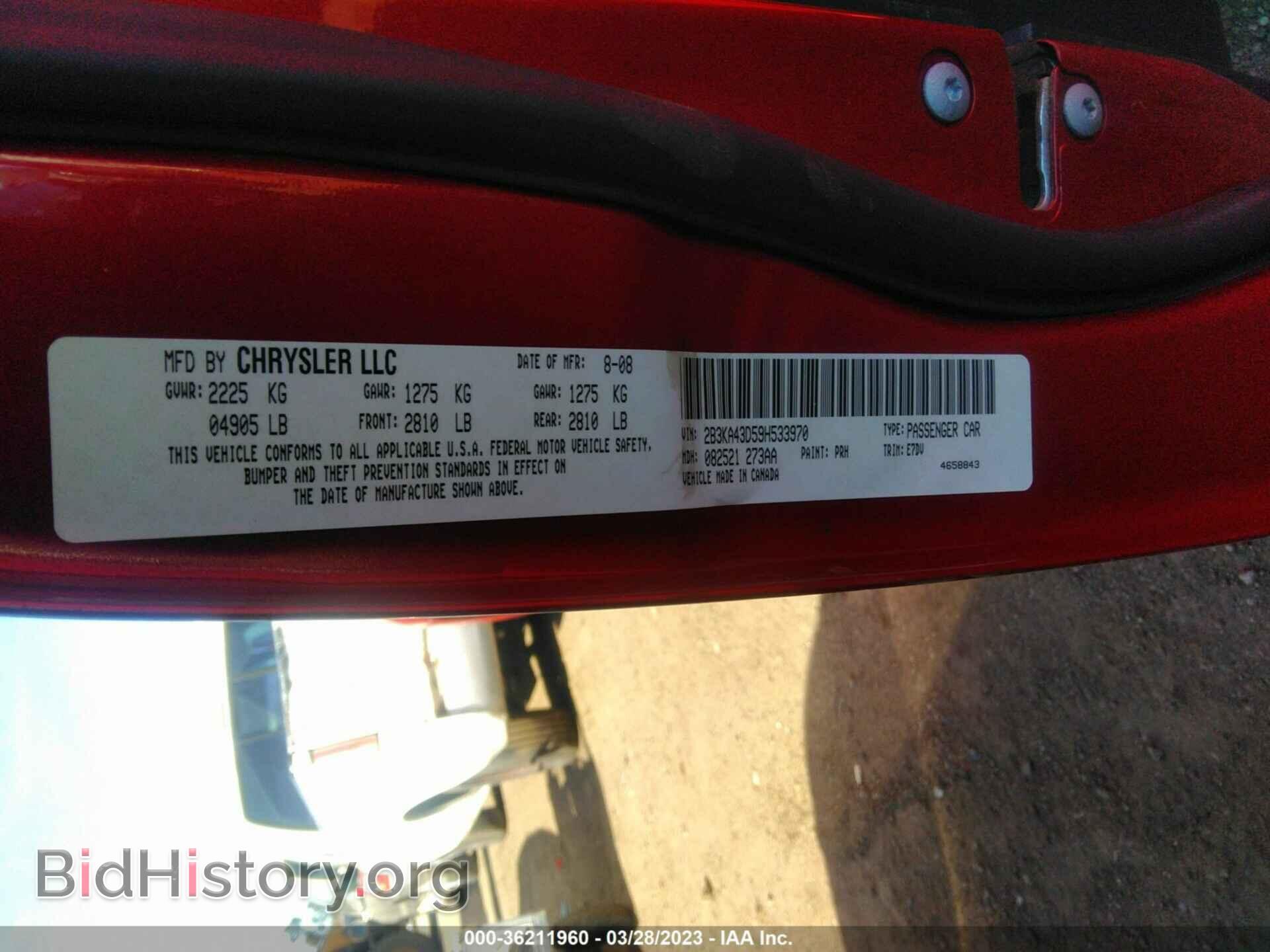 2009 DODGE CHARGER - VIN: 2B3KA43D59H533970 - Фото 9