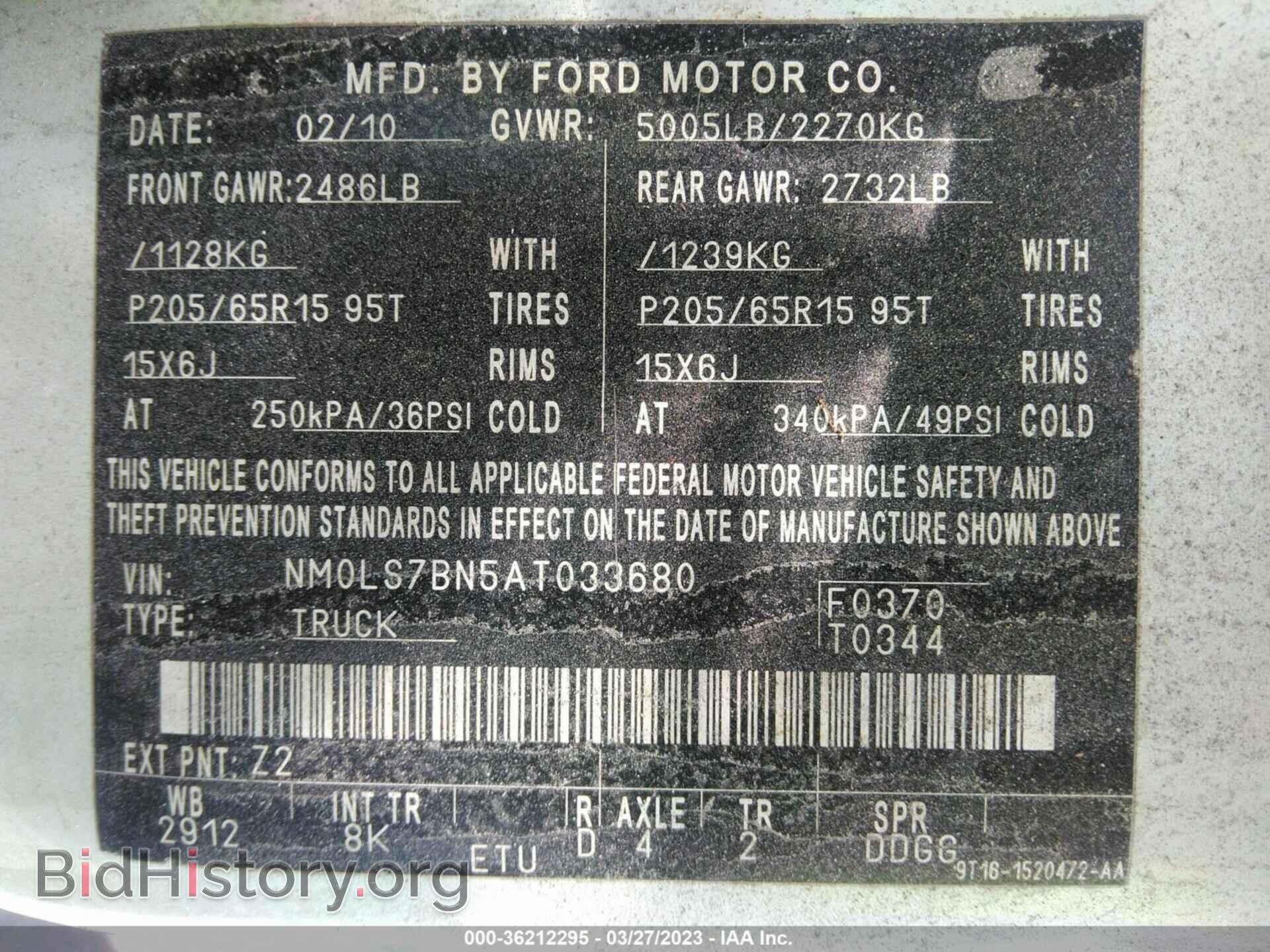 2010 FORD TRANSIT CONNECT - VIN: NM0LS7BN5AT033680 - Фото 9