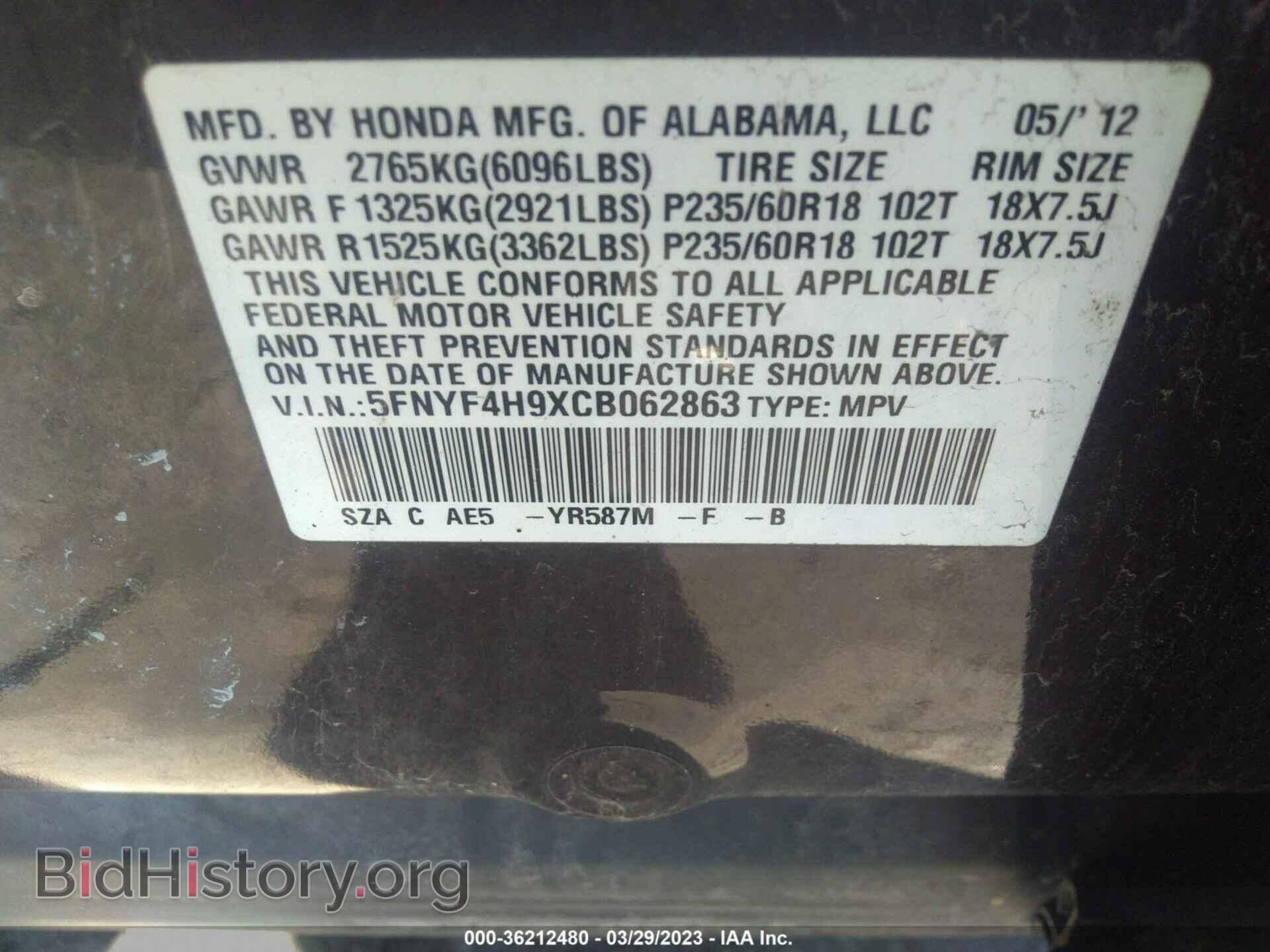 2012 HONDA PILOT - VIN: 5FNYF4H9XCB062863 - Фото 9