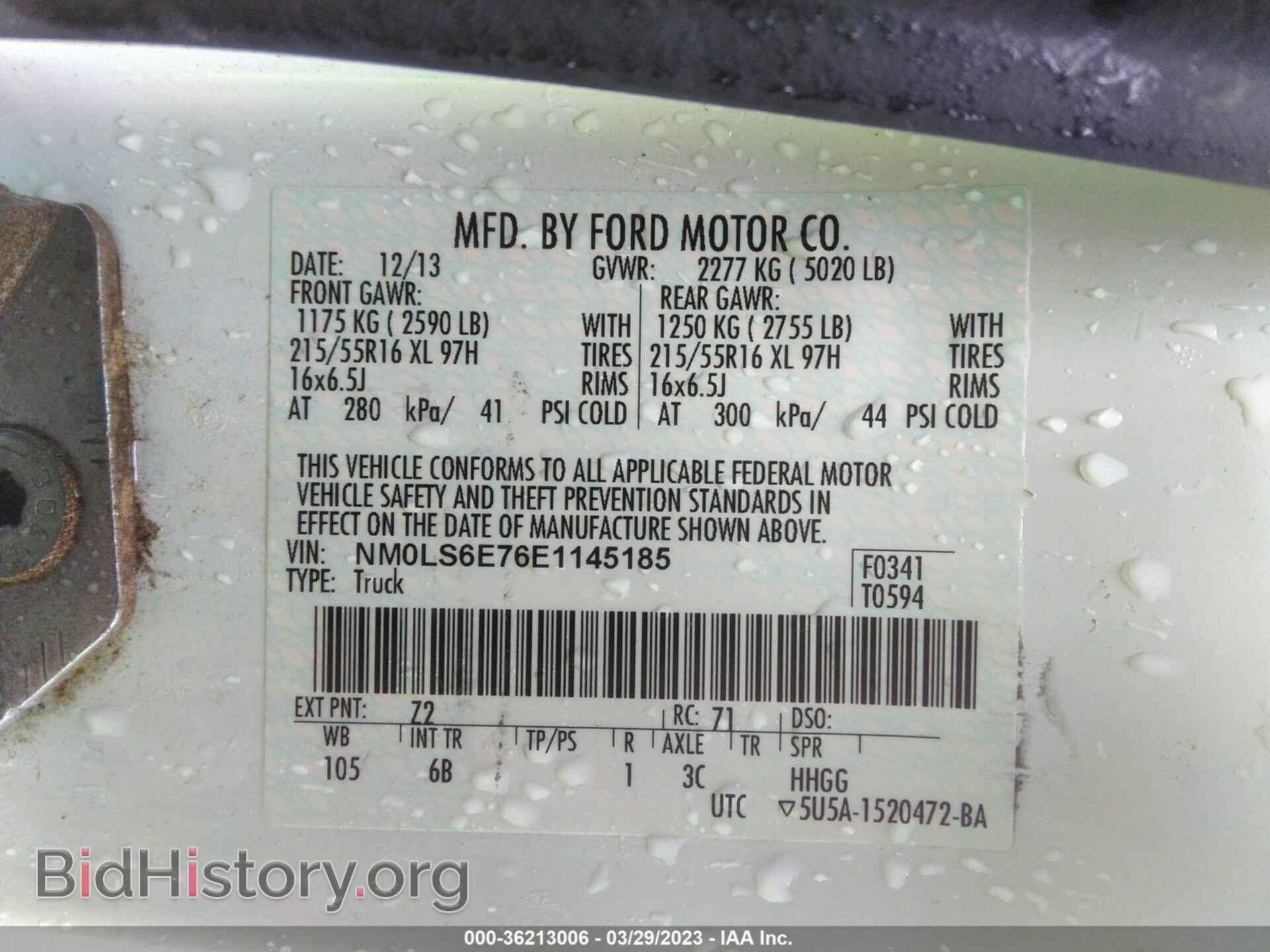 2014 FORD TRANSIT CONNECT - VIN: NM0LS6E76E1145185 - Фото 9