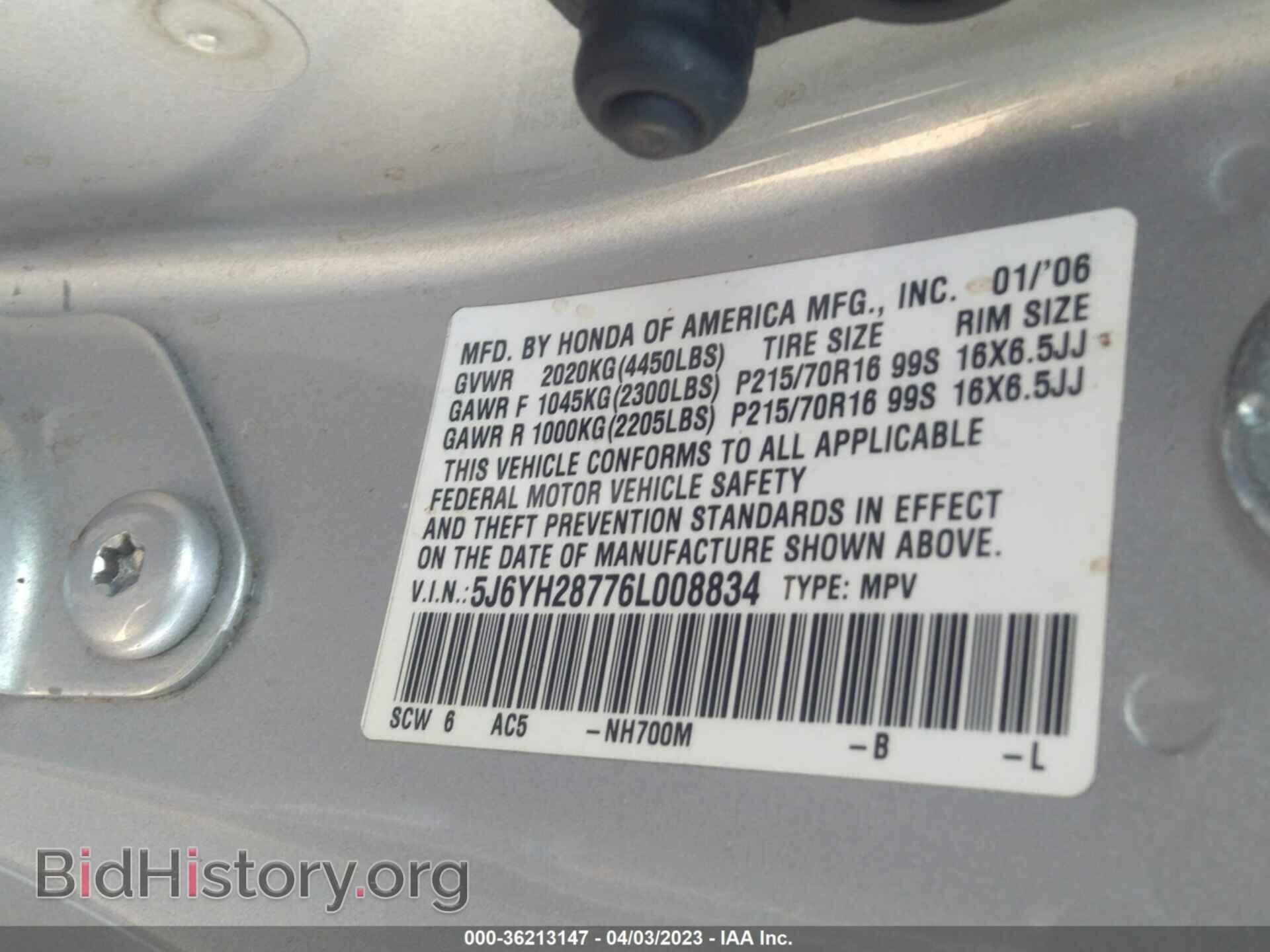 2006 HONDA ELEMENT - VIN: 5J6YH28776L008834 - Фото 9