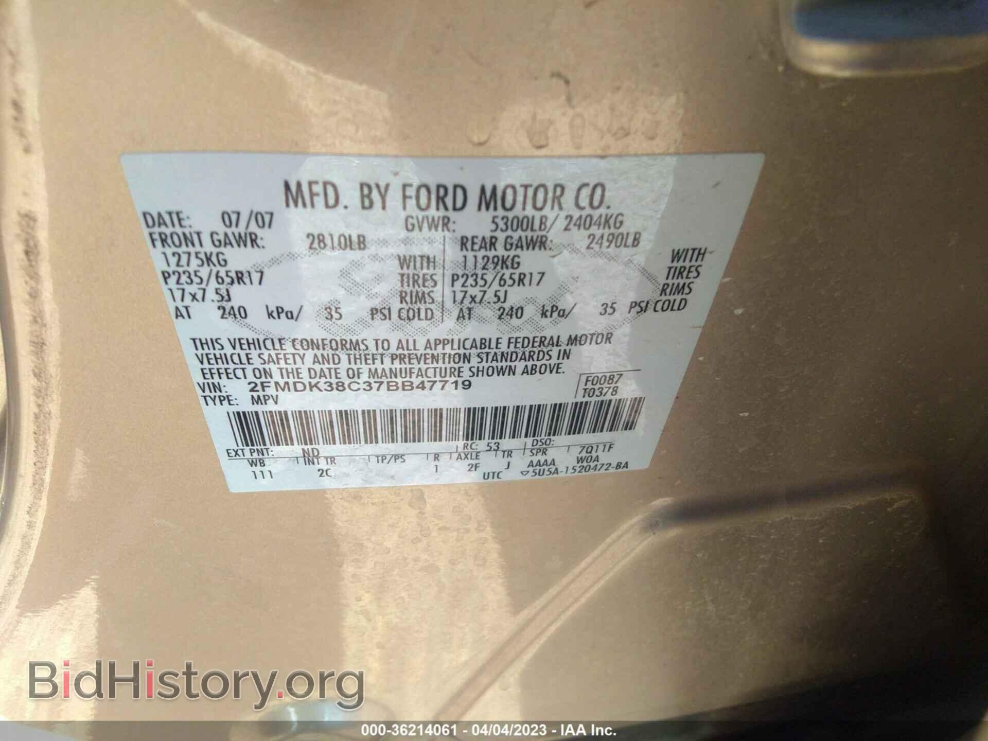 2007 FORD EDGE - VIN: 2FMDK38C37BB47719 - Фото 9