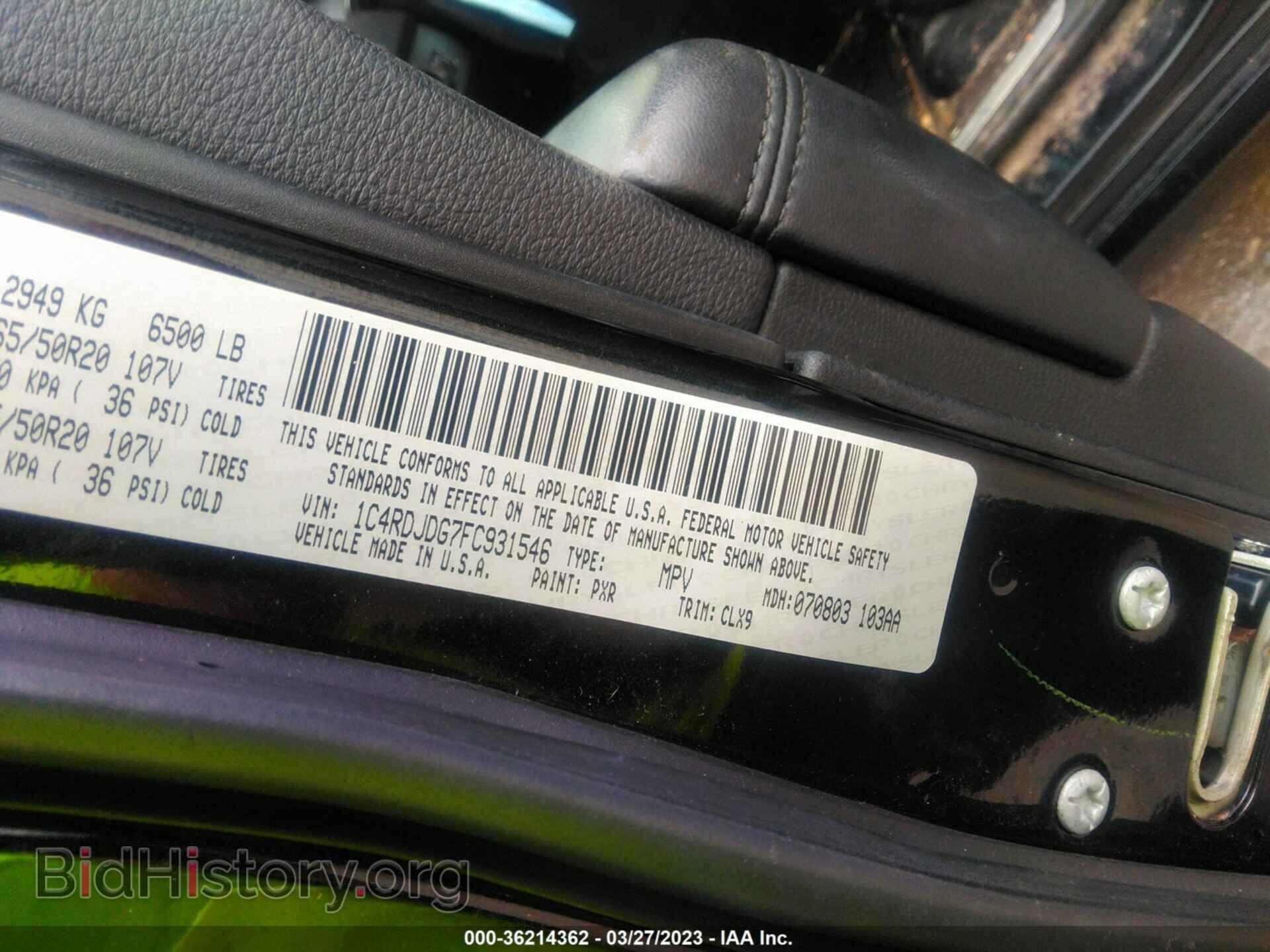 2015 DODGE DURANGO - VIN: 1C4RDJDG7FC931546 - Photo 9