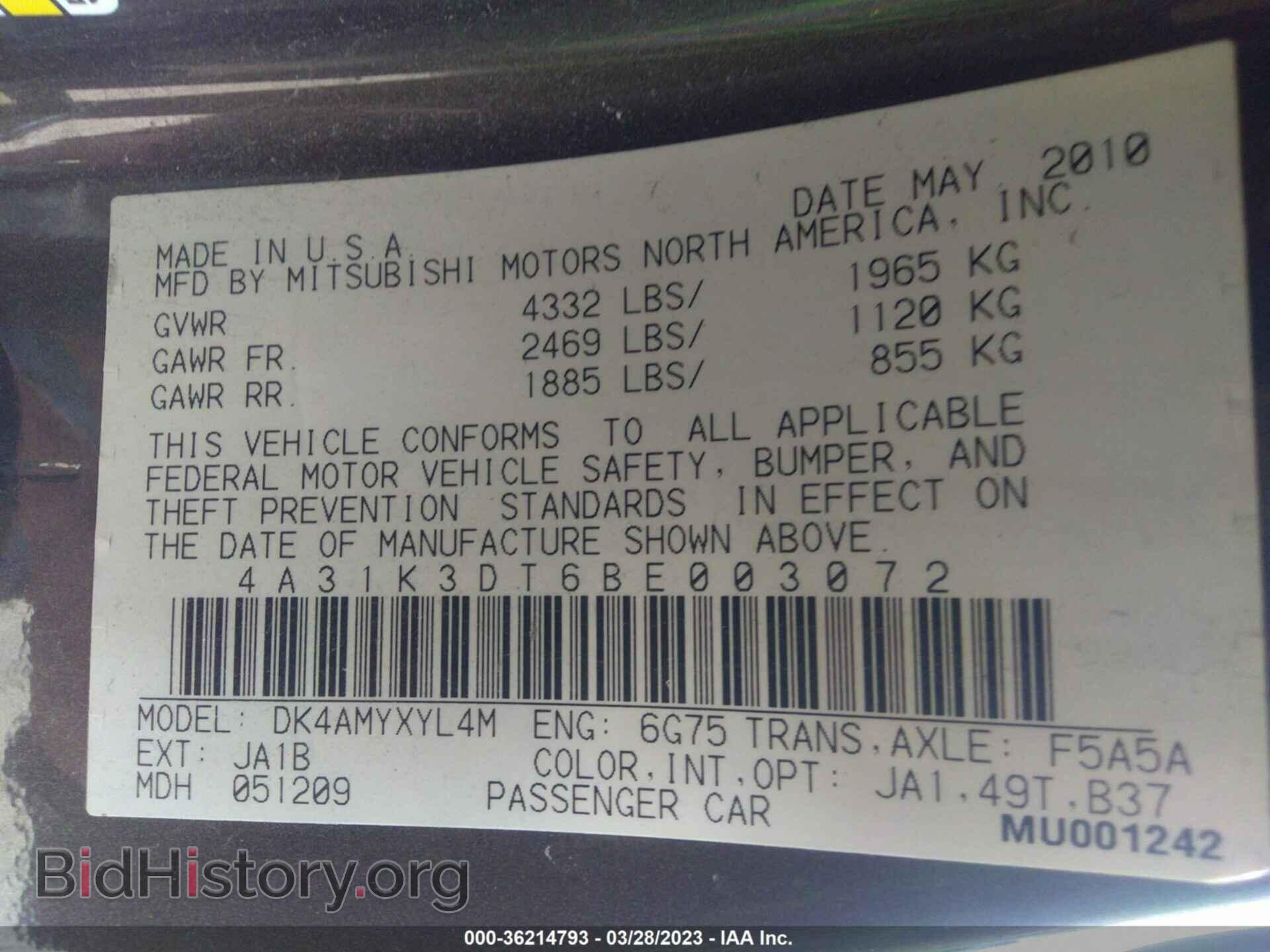 2011 MITSUBISHI ECLIPSE - VIN: 4A31K3DT6BE003072 - Фото 9