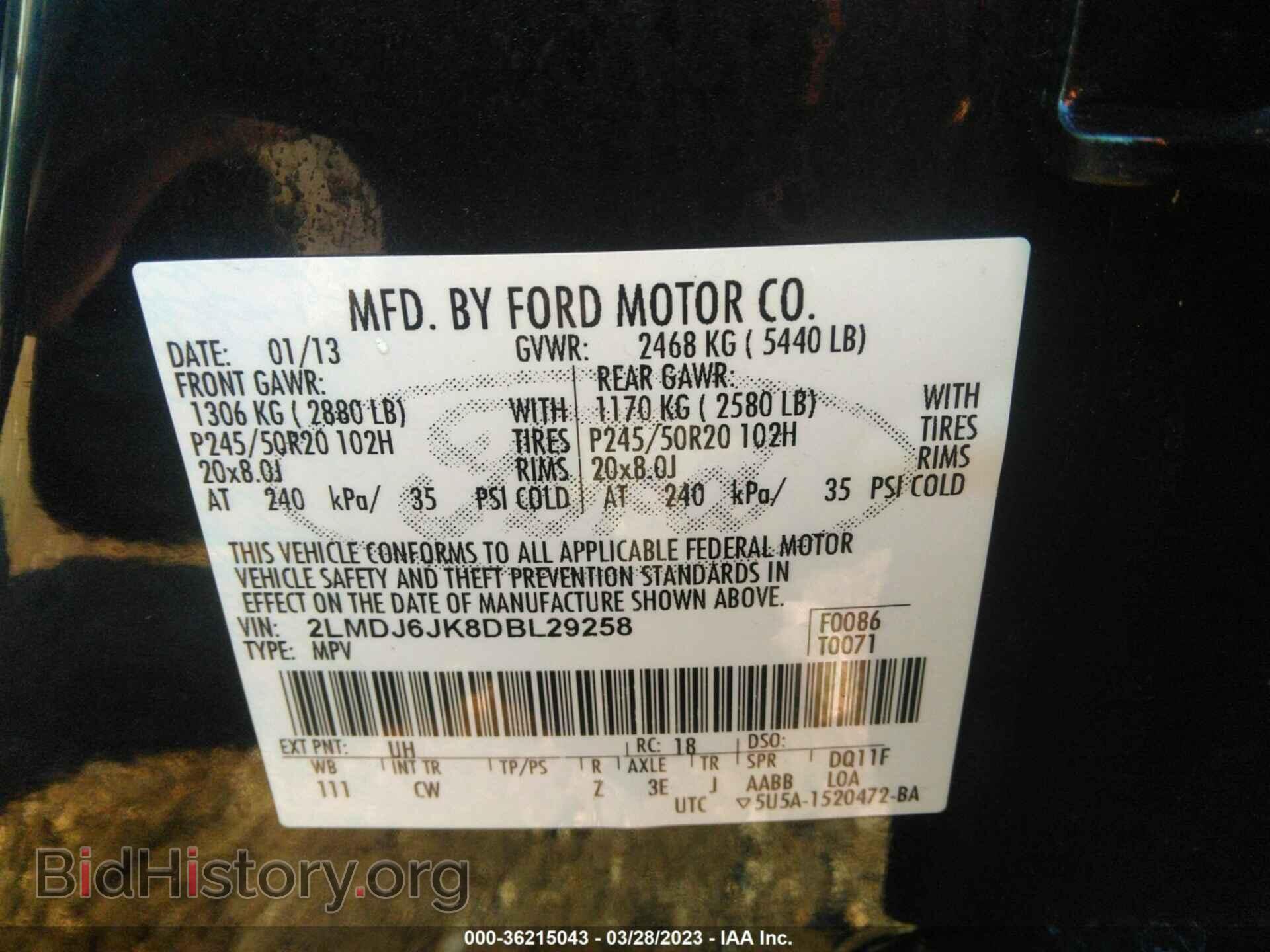 2013 LINCOLN MKX - VIN: 2LMDJ6JK8DBL29258 - Photo 9