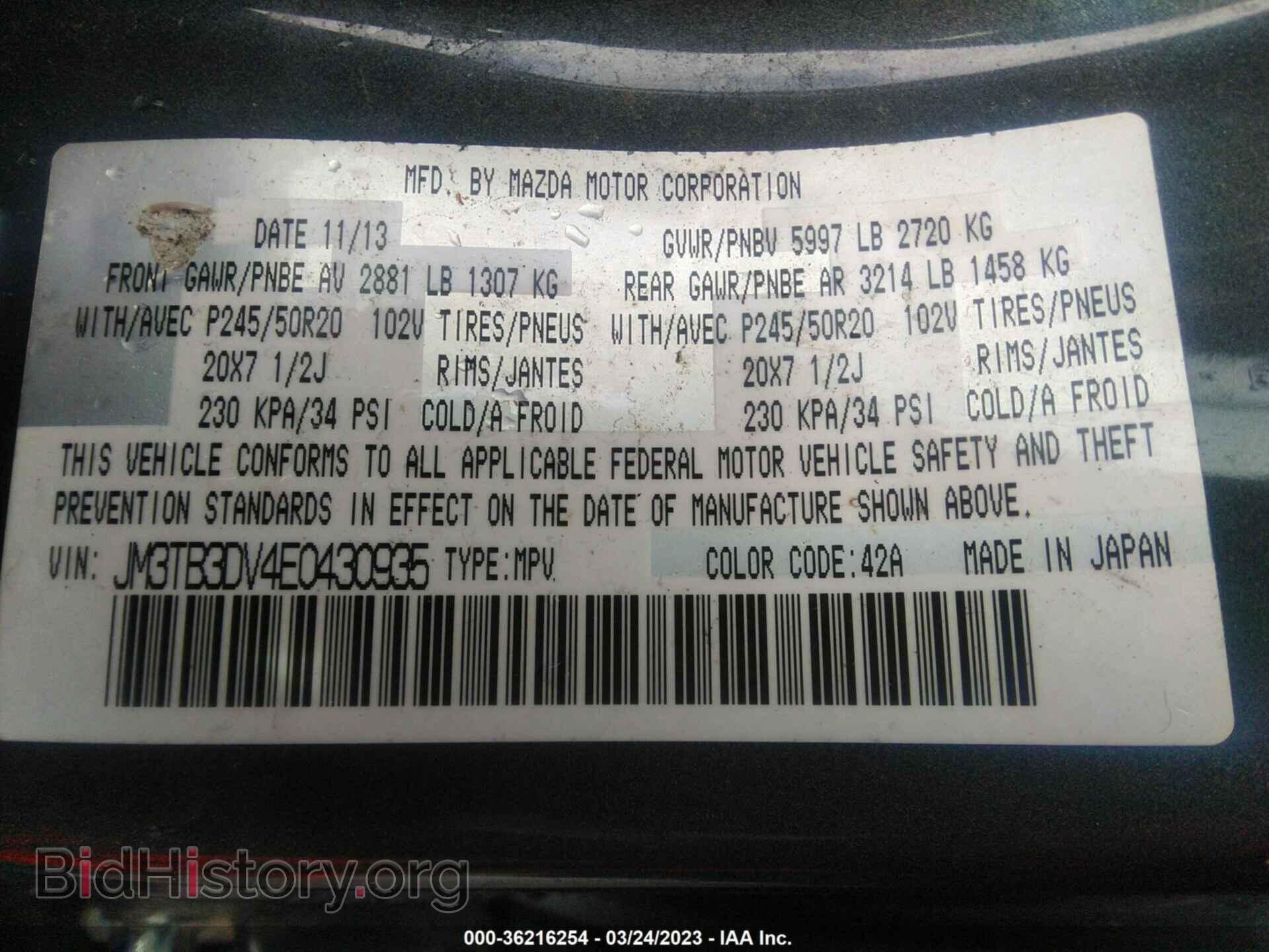 2014 MAZDA CX-9 - VIN: JM3TB3DV4E0430935 - Фото 9