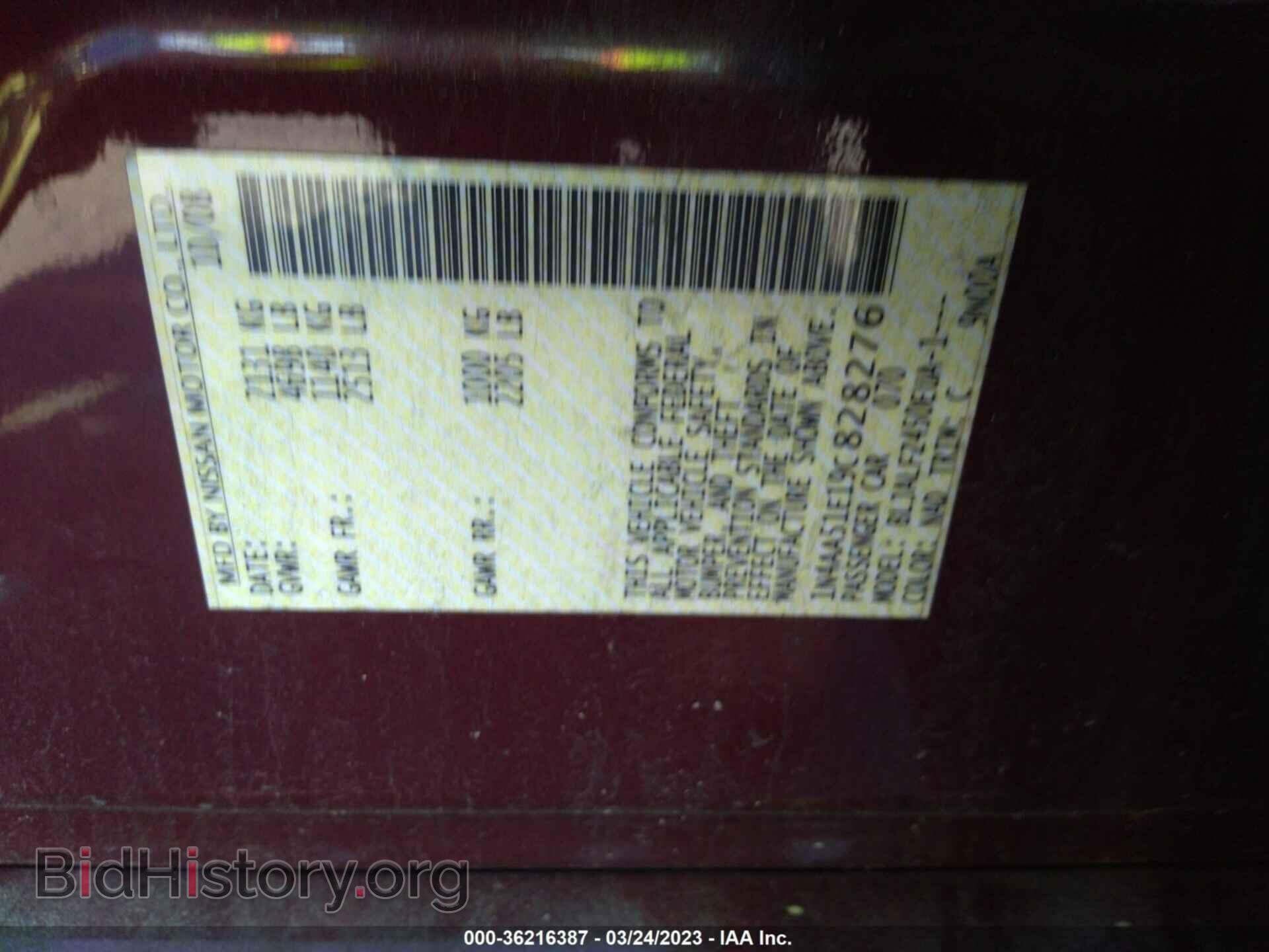 2009 NISSAN MAXIMA - VIN: 1N4AA51E19C828276 - Фото 9