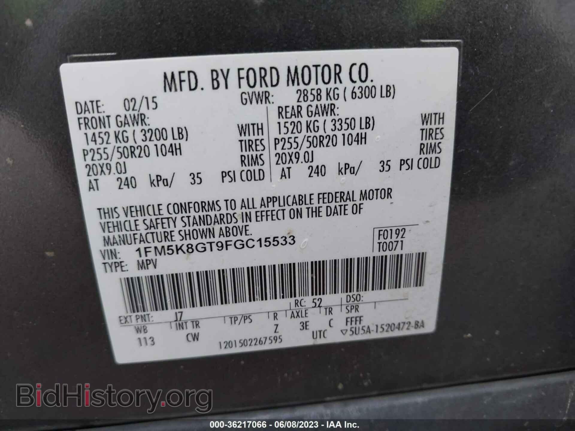 2015 FORD EXPLORER - VIN: 1FM5K8GT9FGC15533 - Фото 9
