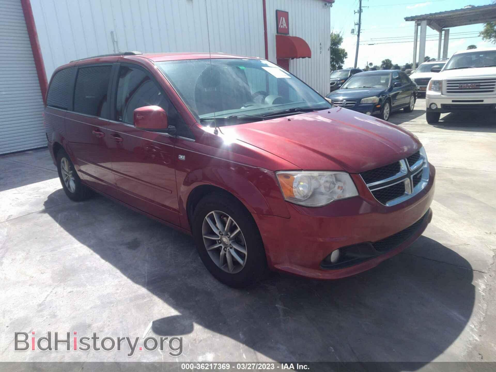 Фотография 2C4RDGCGXER422027 - DODGE GRAND CARAVAN 2014