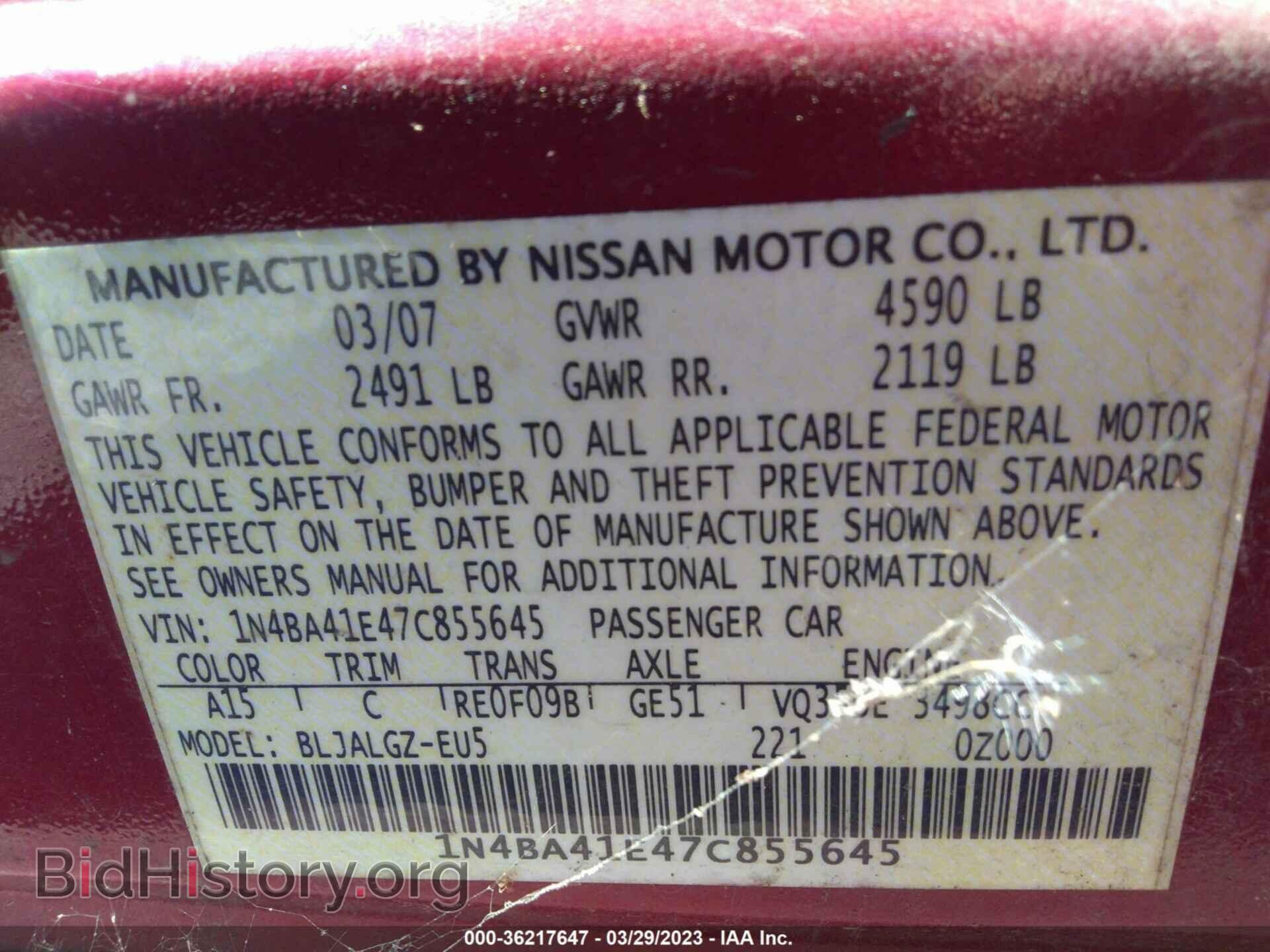2007 NISSAN MAXIMA - VIN: 1N4BA41E47C855645 - Фото 9
