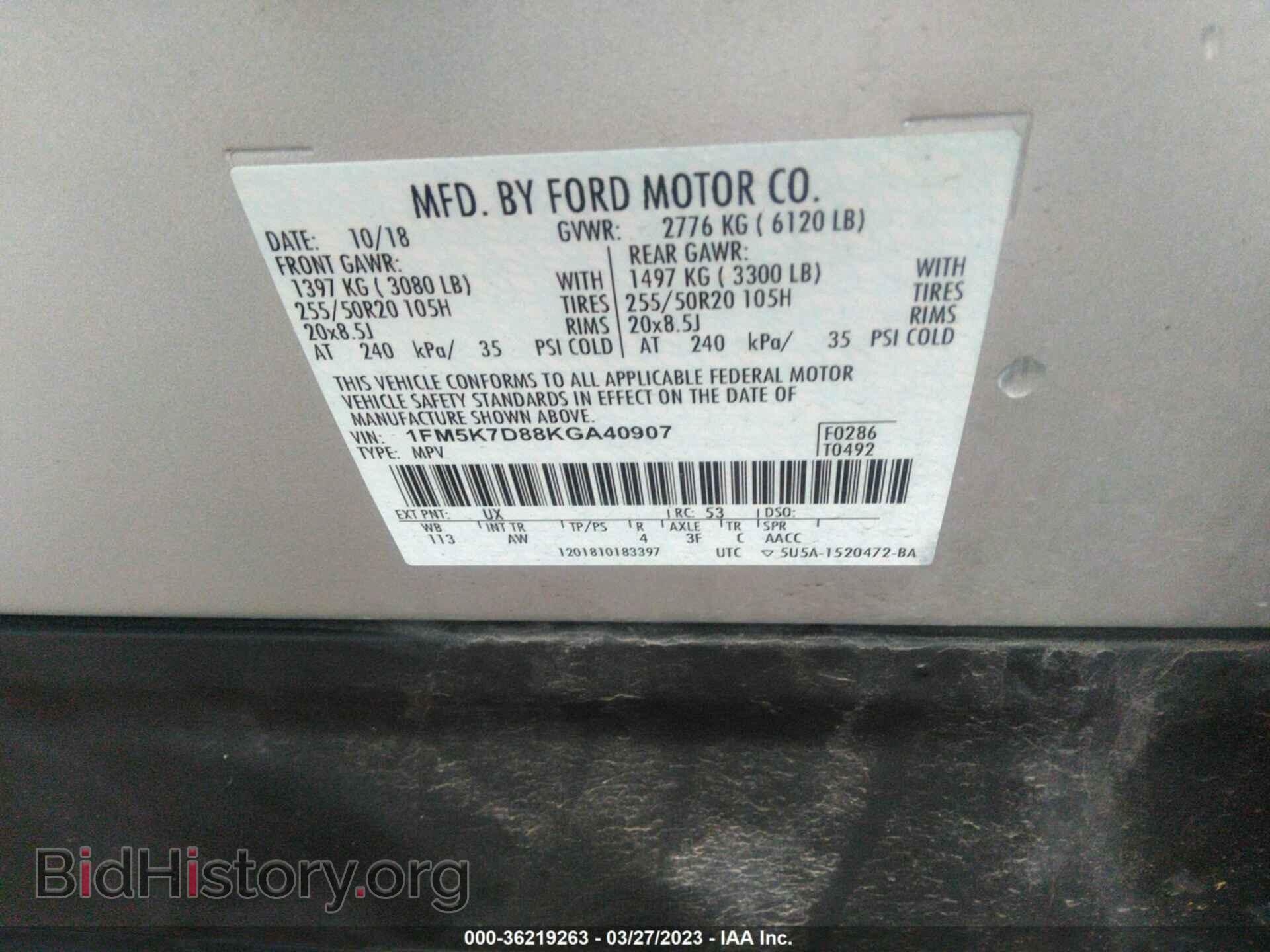 2019 FORD EXPLORER - VIN: 1FM5K7D88KGA40907 - Фото 9