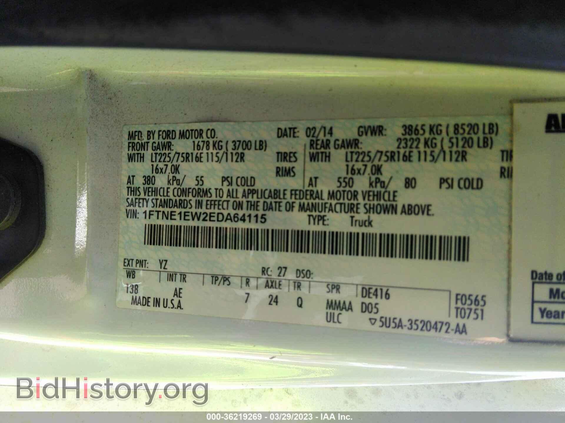 2014 FORD ECONOLINE CARGO VAN - VIN: 1FTNE1EW2EDA64115 - Фото 9