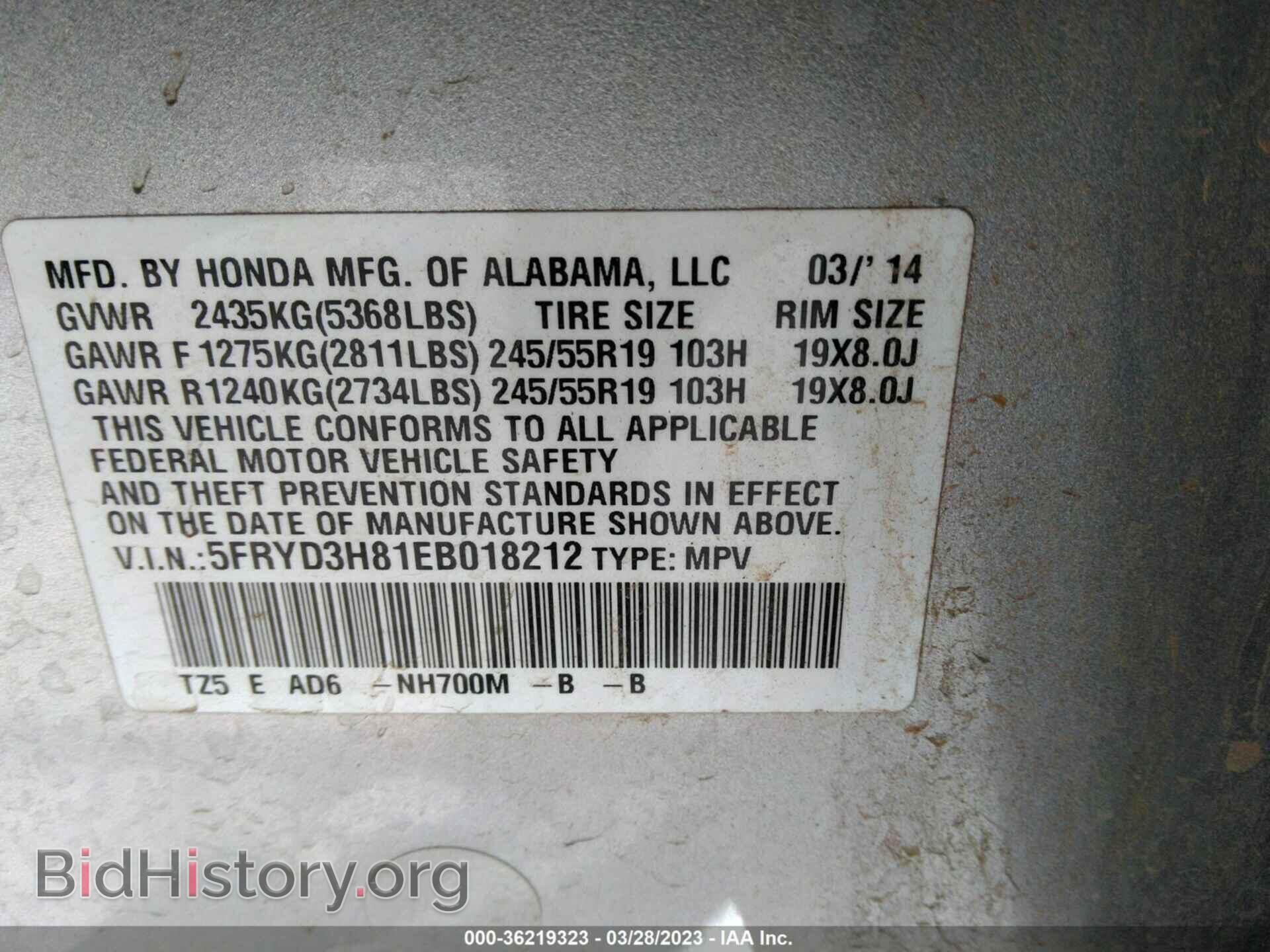 2014 ACURA MDX - VIN: 5FRYD3H81EB018212 - Фото 9