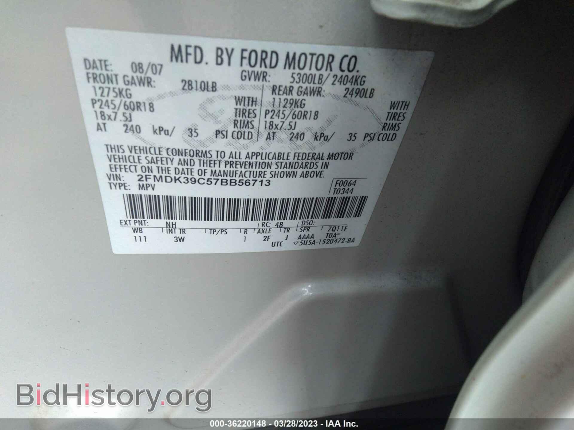 2007 FORD EDGE - VIN: 2FMDK39C57BB56713 - Photo 9