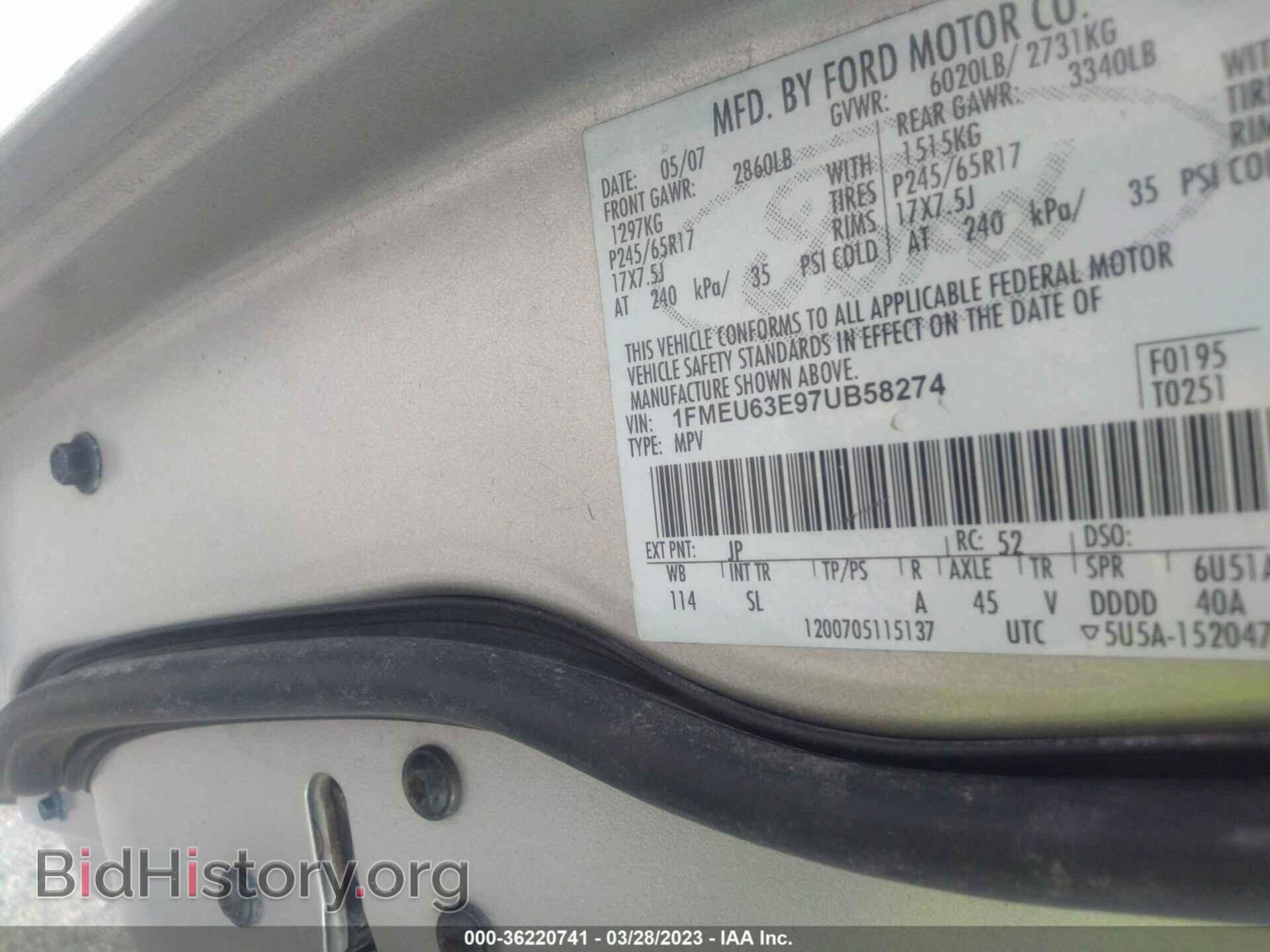 2007 FORD EXPLORER - VIN: 1FMEU63E97UB58274 - Фото 9