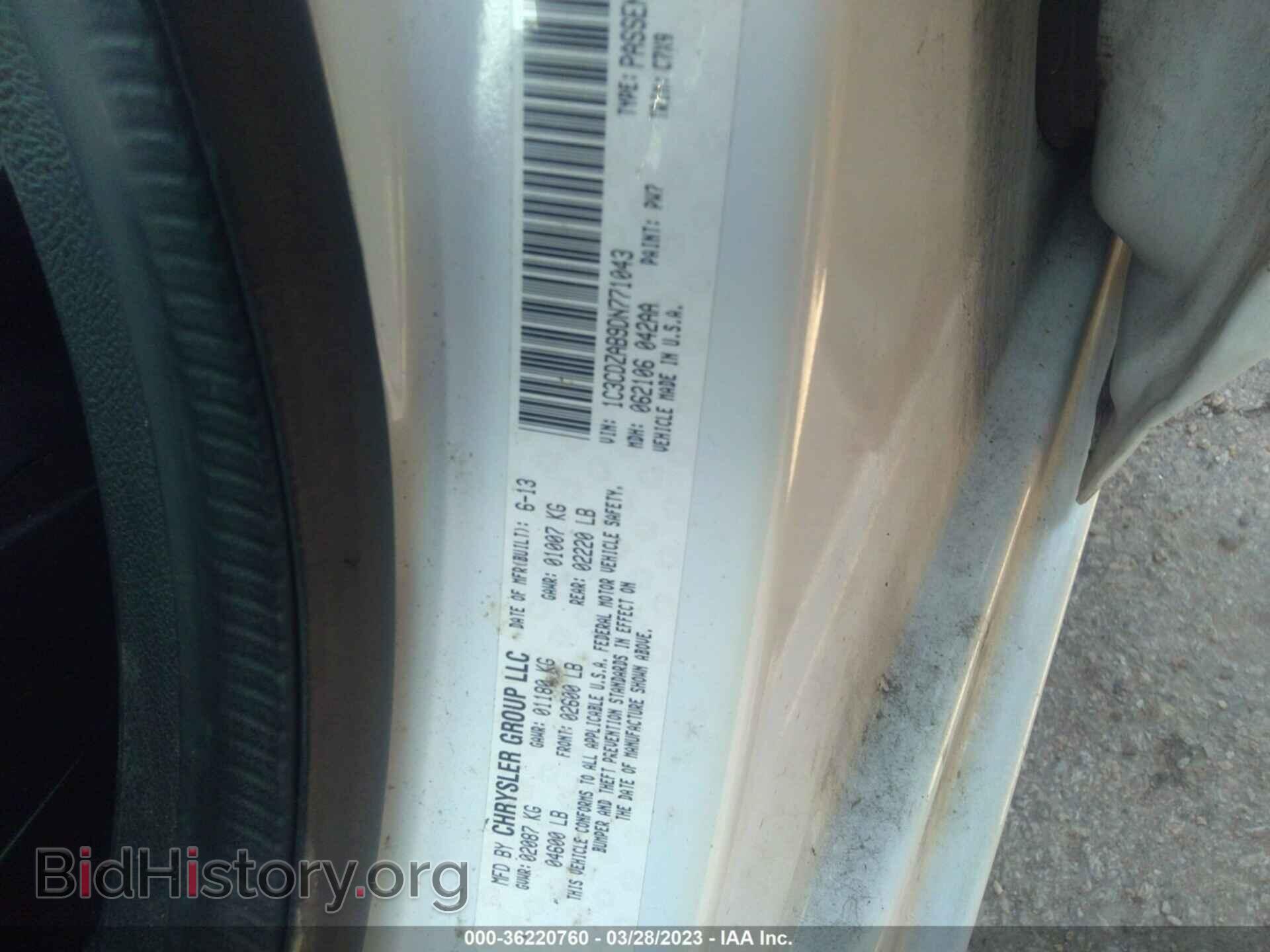 2013 DODGE AVENGER - VIN: 1C3CDZAB9DN771043 - Фото 9