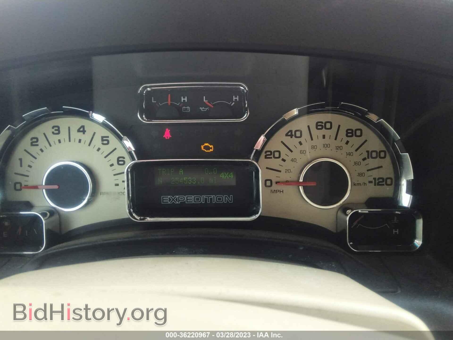 2009 FORD EXPEDITION EL - VIN: 1FMFK18559LA02649 - Фото 7