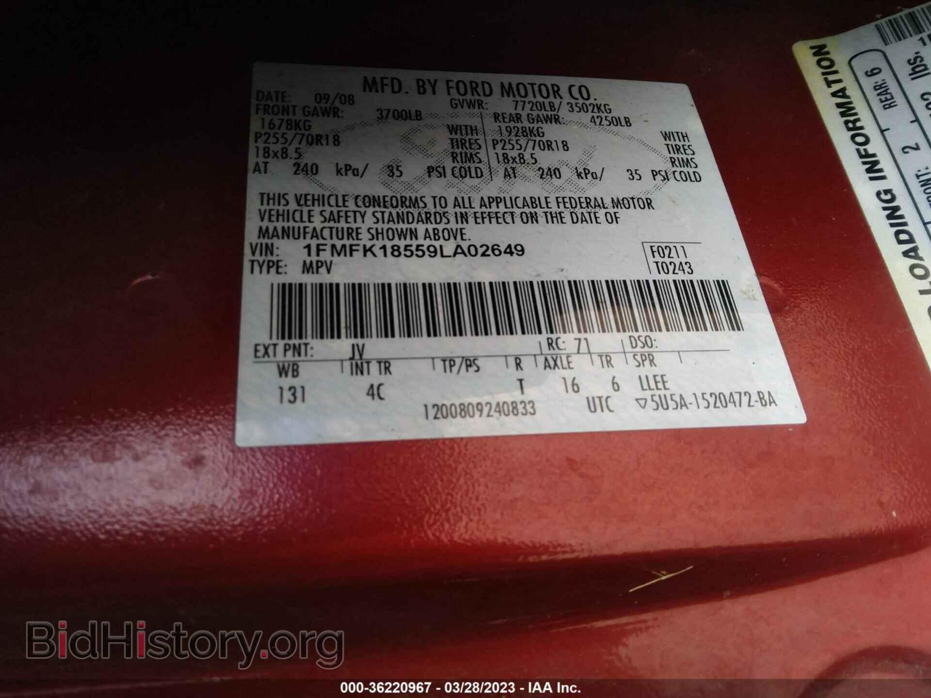 2009 FORD EXPEDITION EL - VIN: 1FMFK18559LA02649 - Фото 9