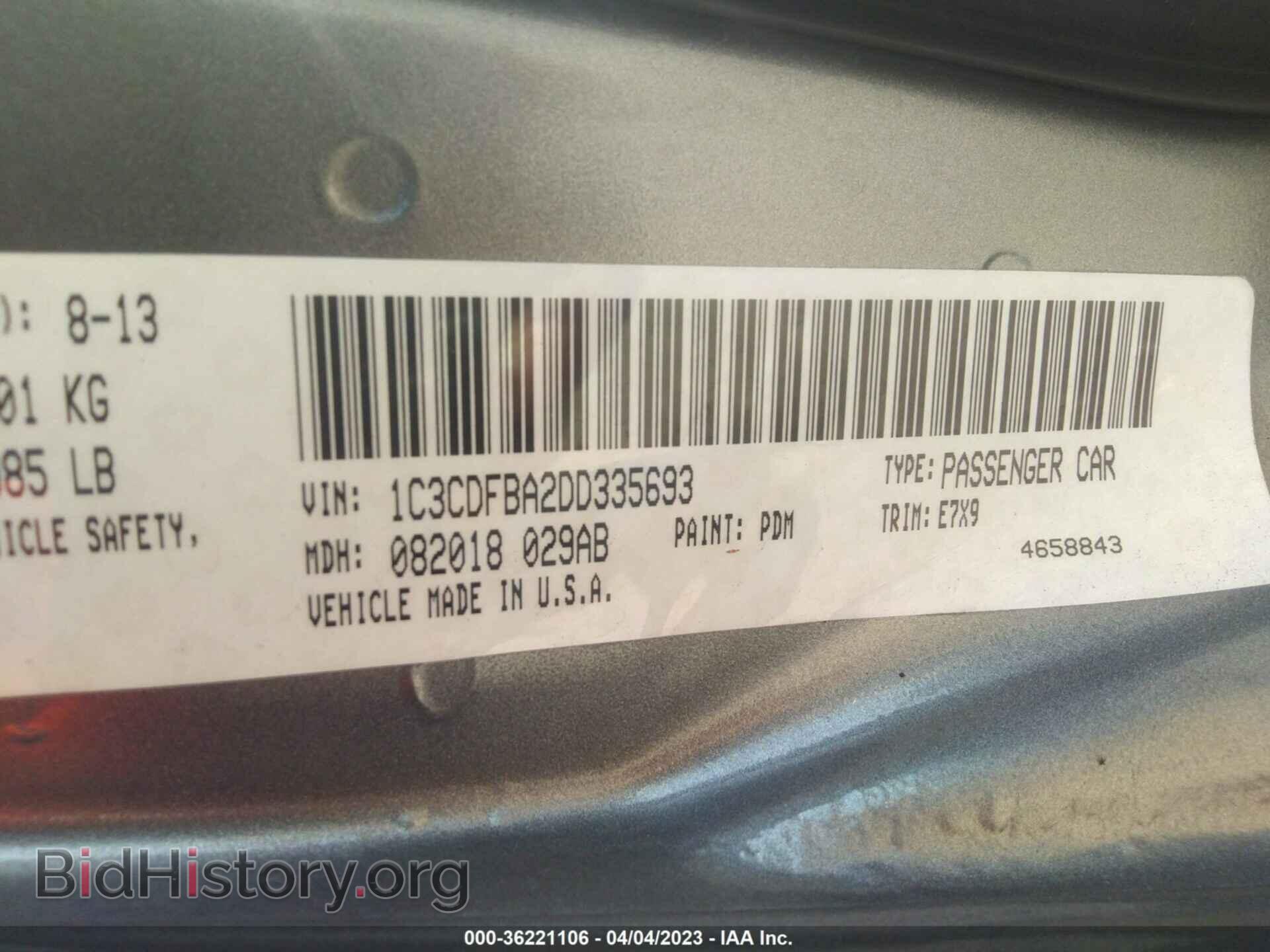 2013 DODGE DART - VIN: 1C3CDFBA2DD335693 - Фото 9