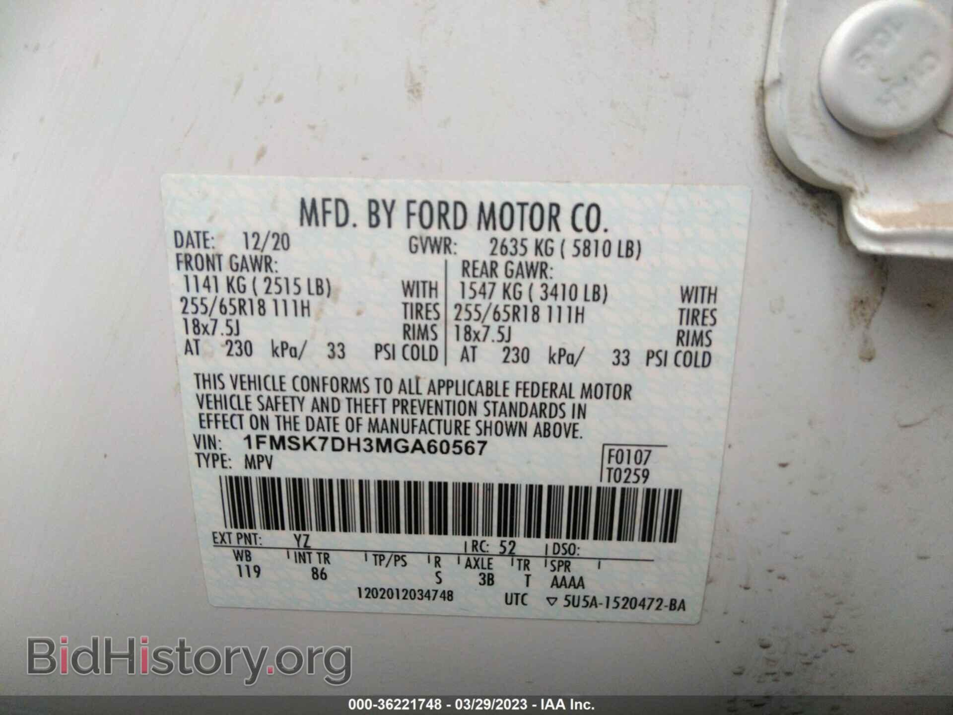 2021 FORD EXPLORER - VIN: 1FMSK7DH3MGA60567 - Photo 9