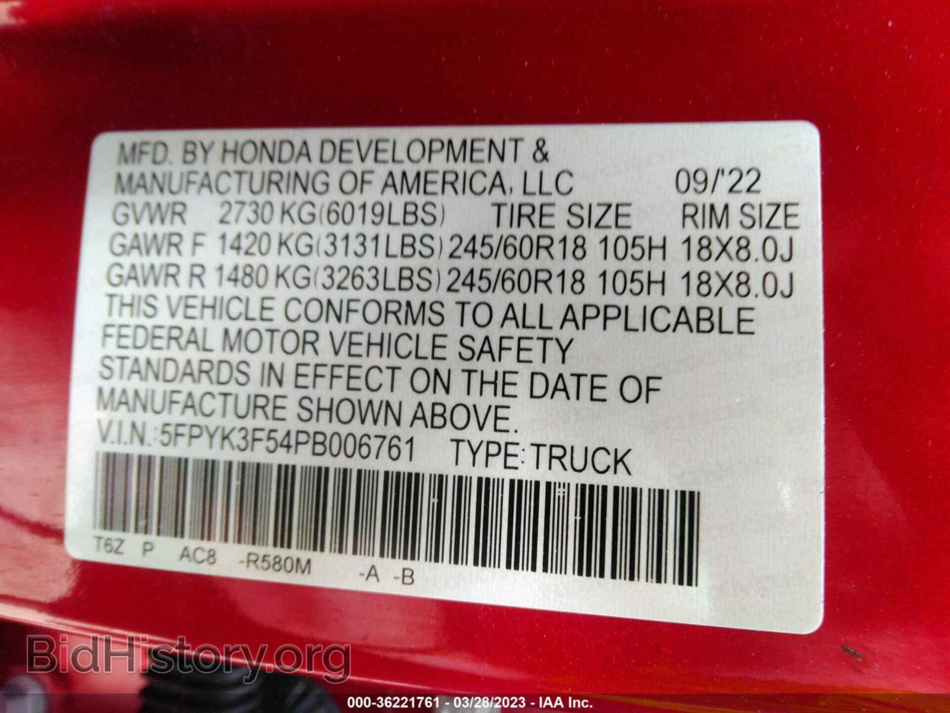 2023 HONDA RIDGELINE - VIN: 5FPYK3F54PB006761 - Фото 9
