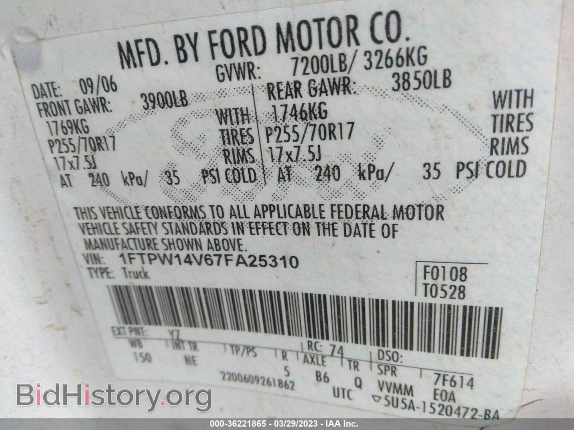 2007 FORD F-150 - VIN: 1FTPW14V67FA25310 - Фото 9