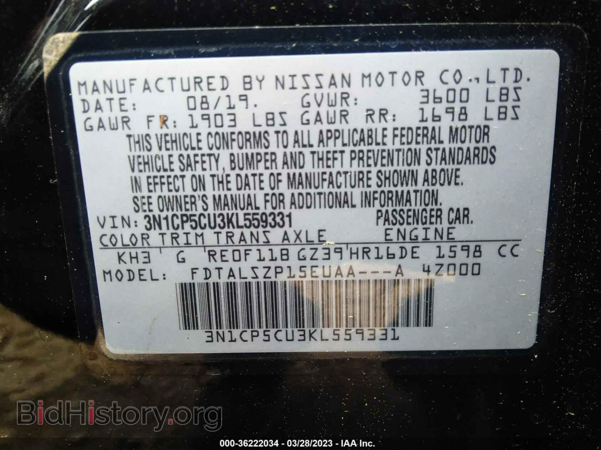 2019 NISSAN KICKS - VIN: 3N1CP5CU3KL559331 - Фото 9