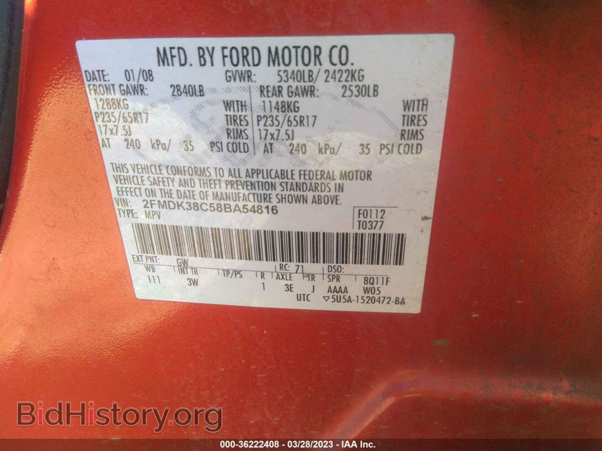 2008 FORD EDGE - VIN: 2FMDK38C58BA54816 - Фото 9