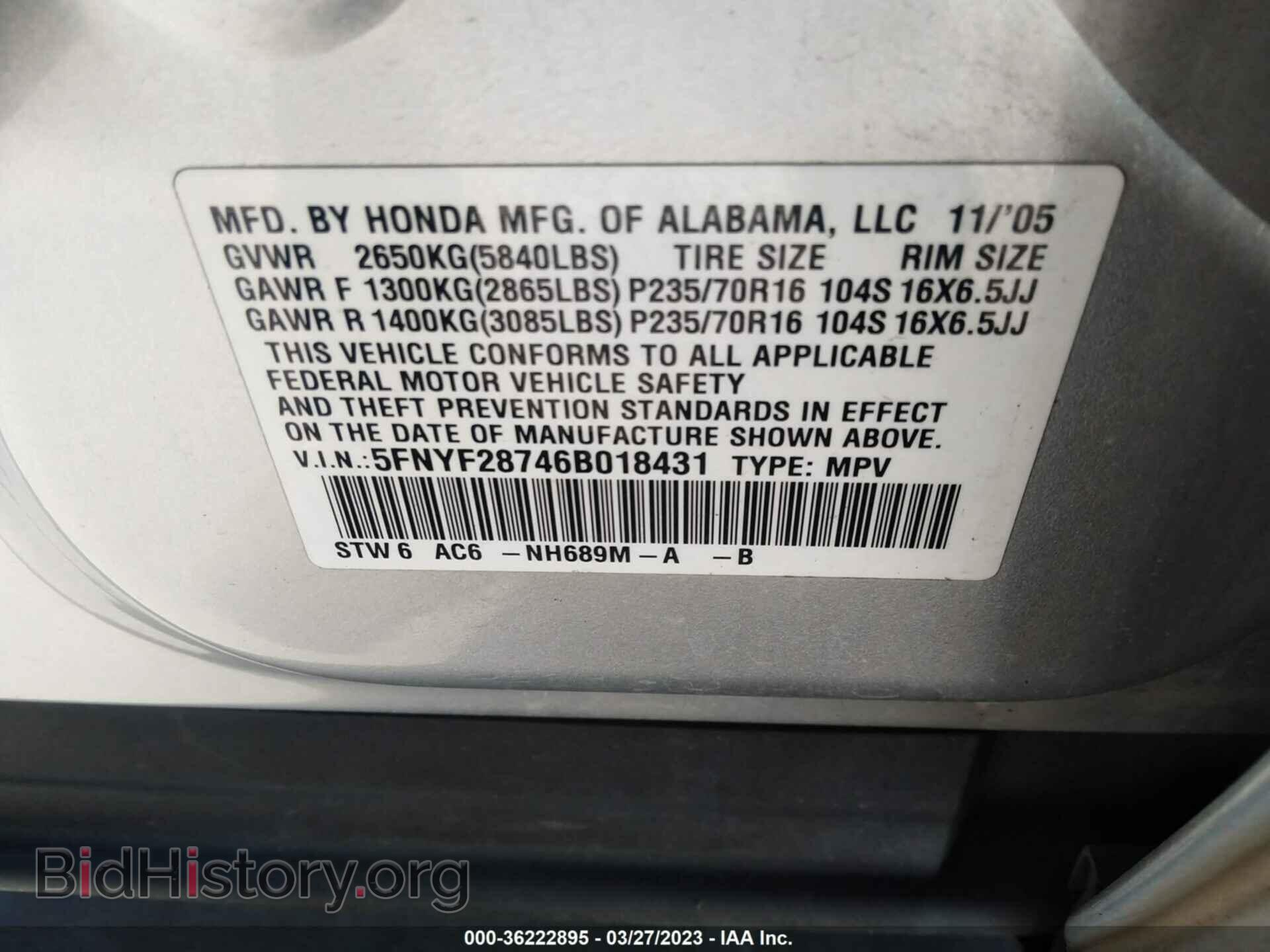 2006 HONDA PILOT - VIN: 5FNYF28746B018431 - Фото 9