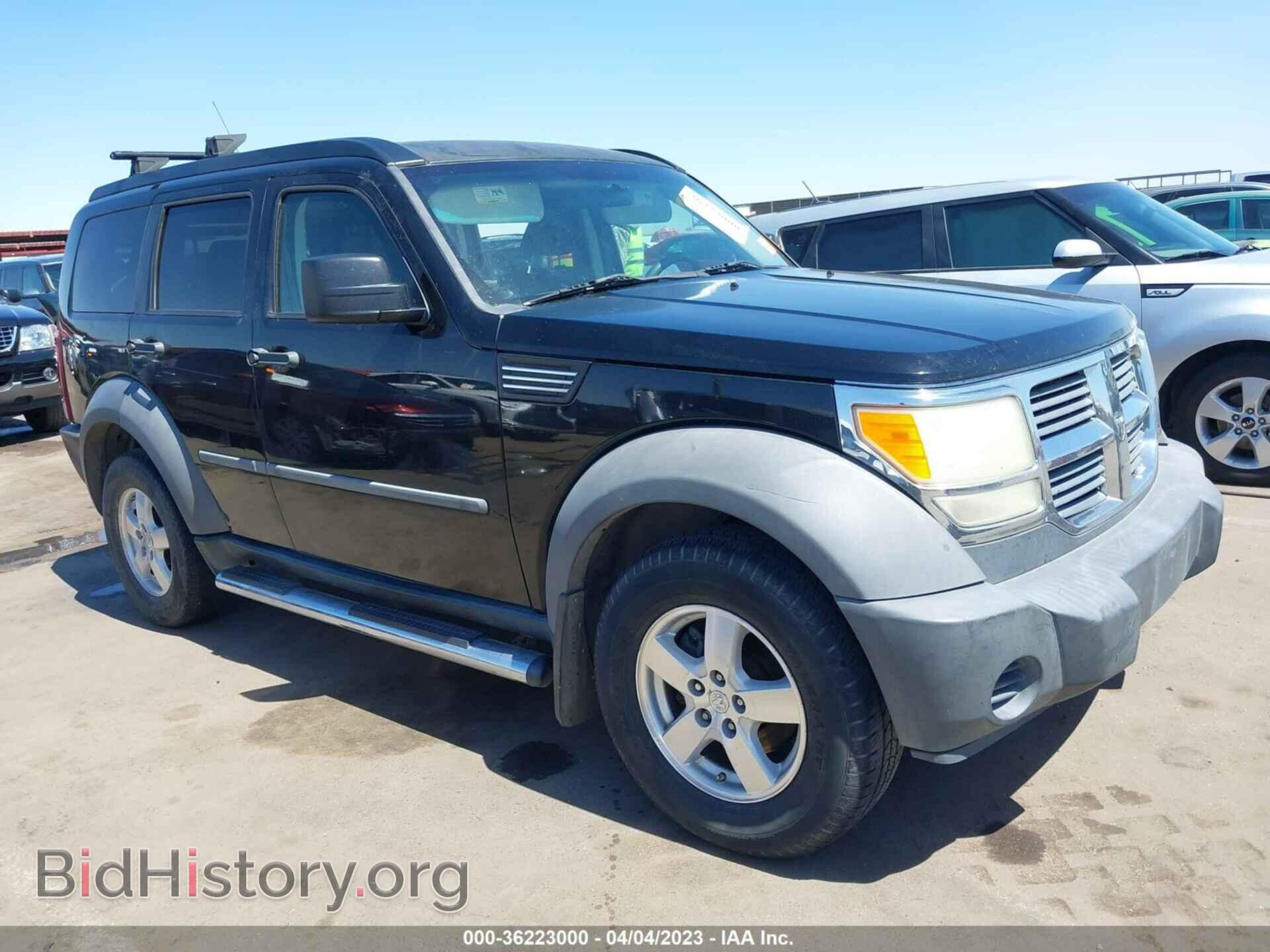 Фотография 1D8GU28K27W530838 - DODGE NITRO 2007