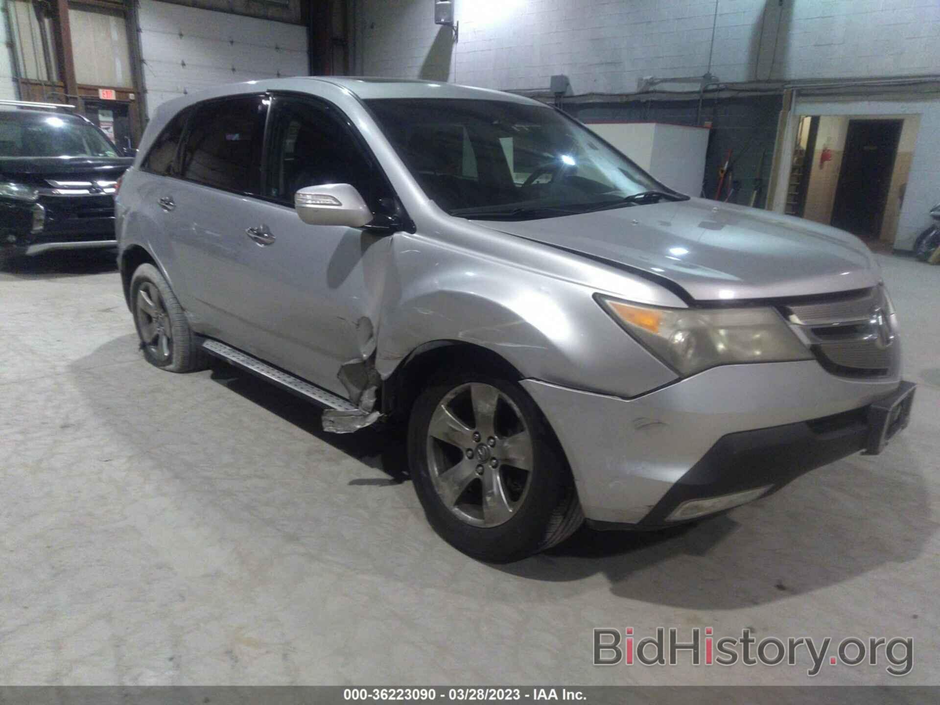 Фотография 2HNYD28847H517539 - ACURA MDX 2007