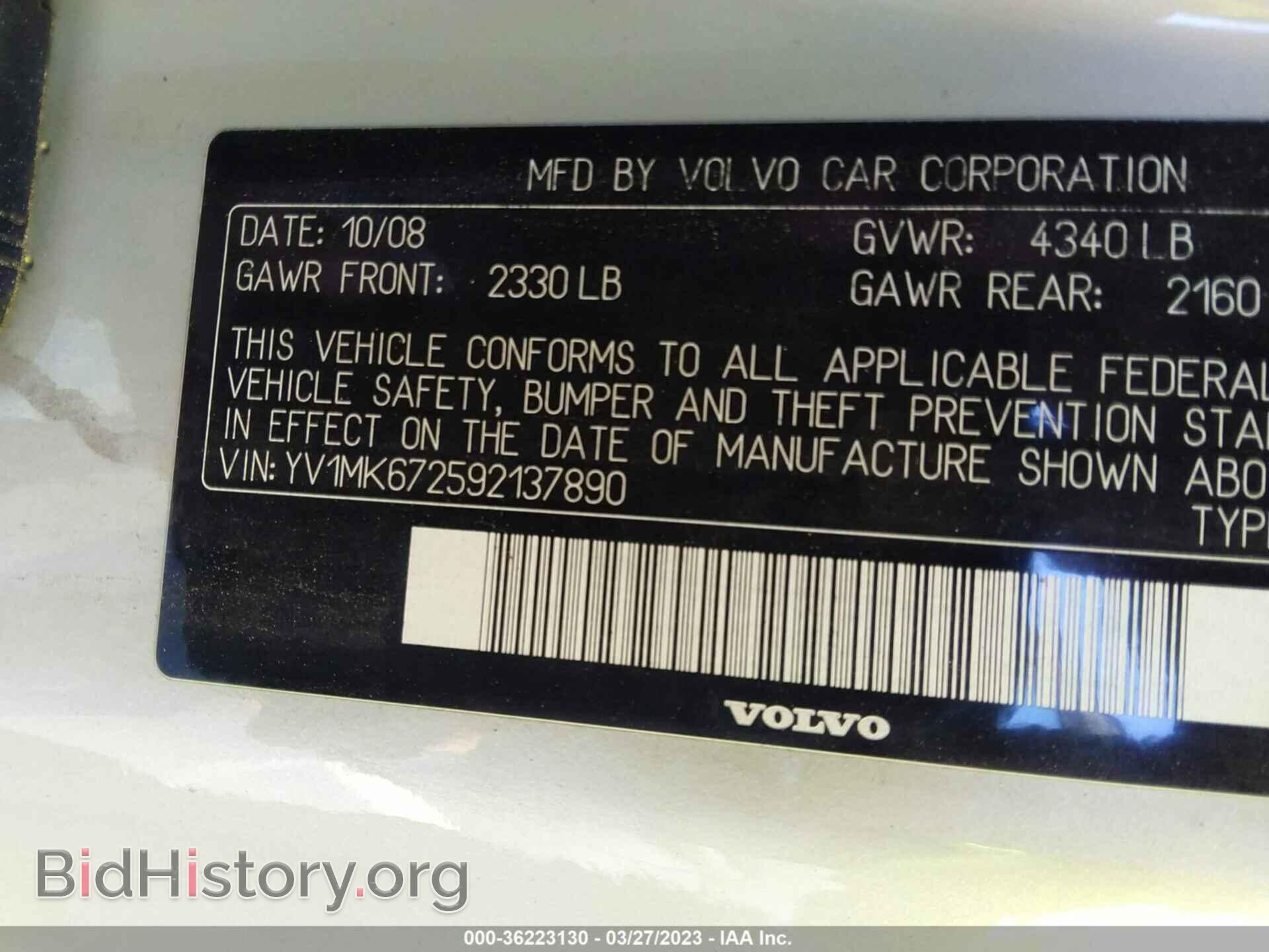 2009 VOLVO C30 - VIN: YV1MK672592137890 - Фото 9