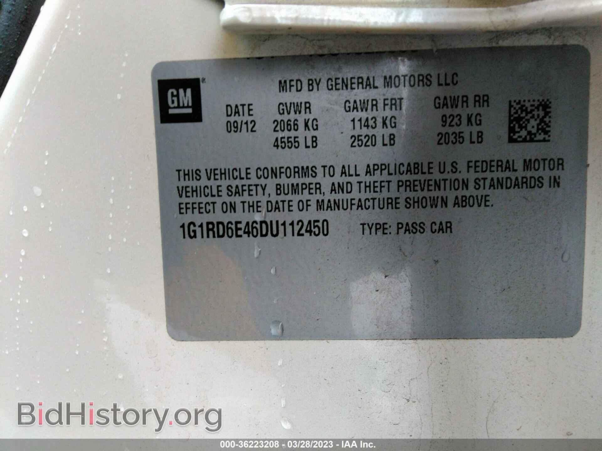 2013 CHEVROLET VOLT - VIN: 1G1RD6E46DU112450 - Фото 9