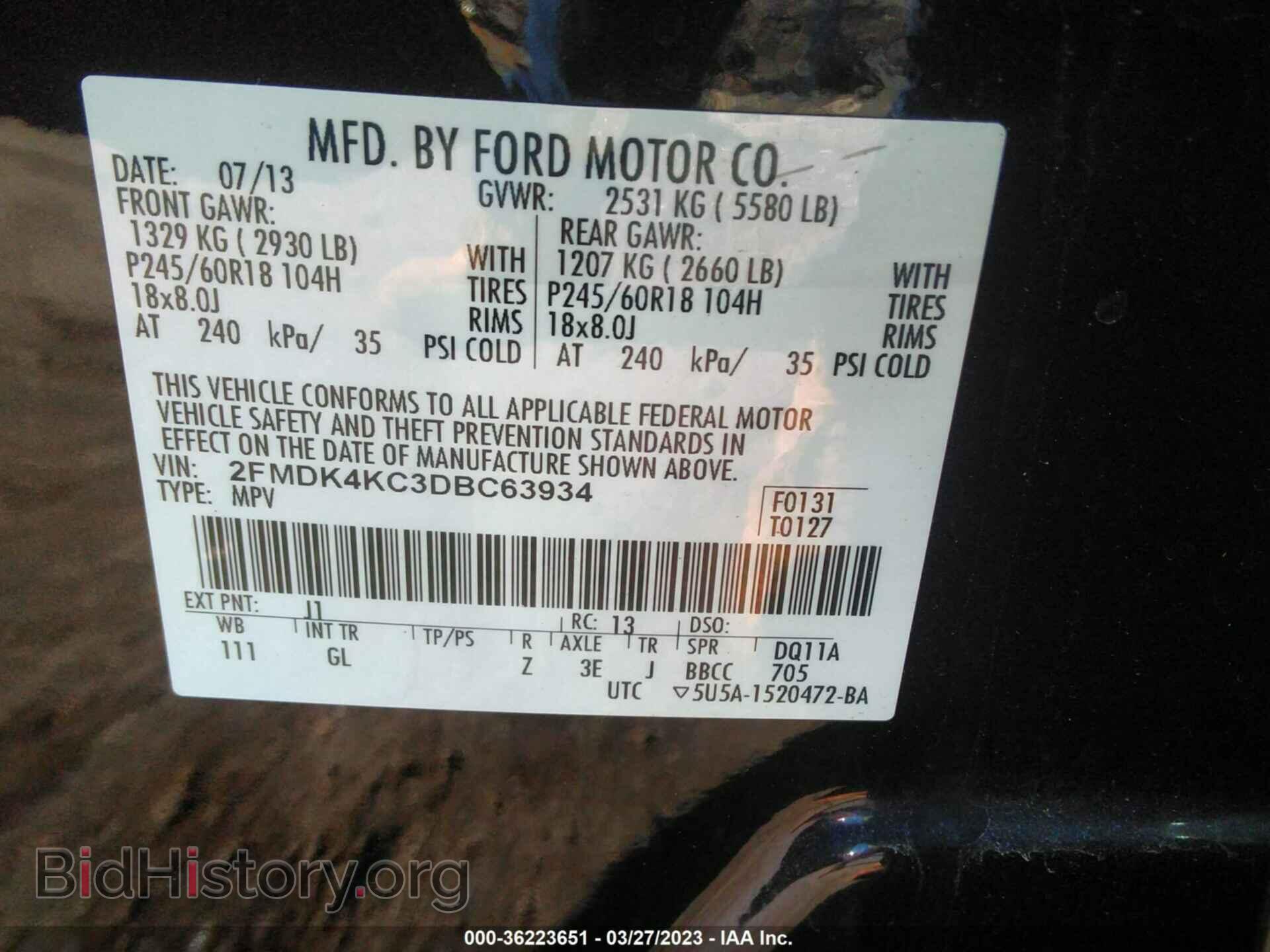 2013 FORD EDGE - VIN: 2FMDK4KC3DBC63934 - Фото 9