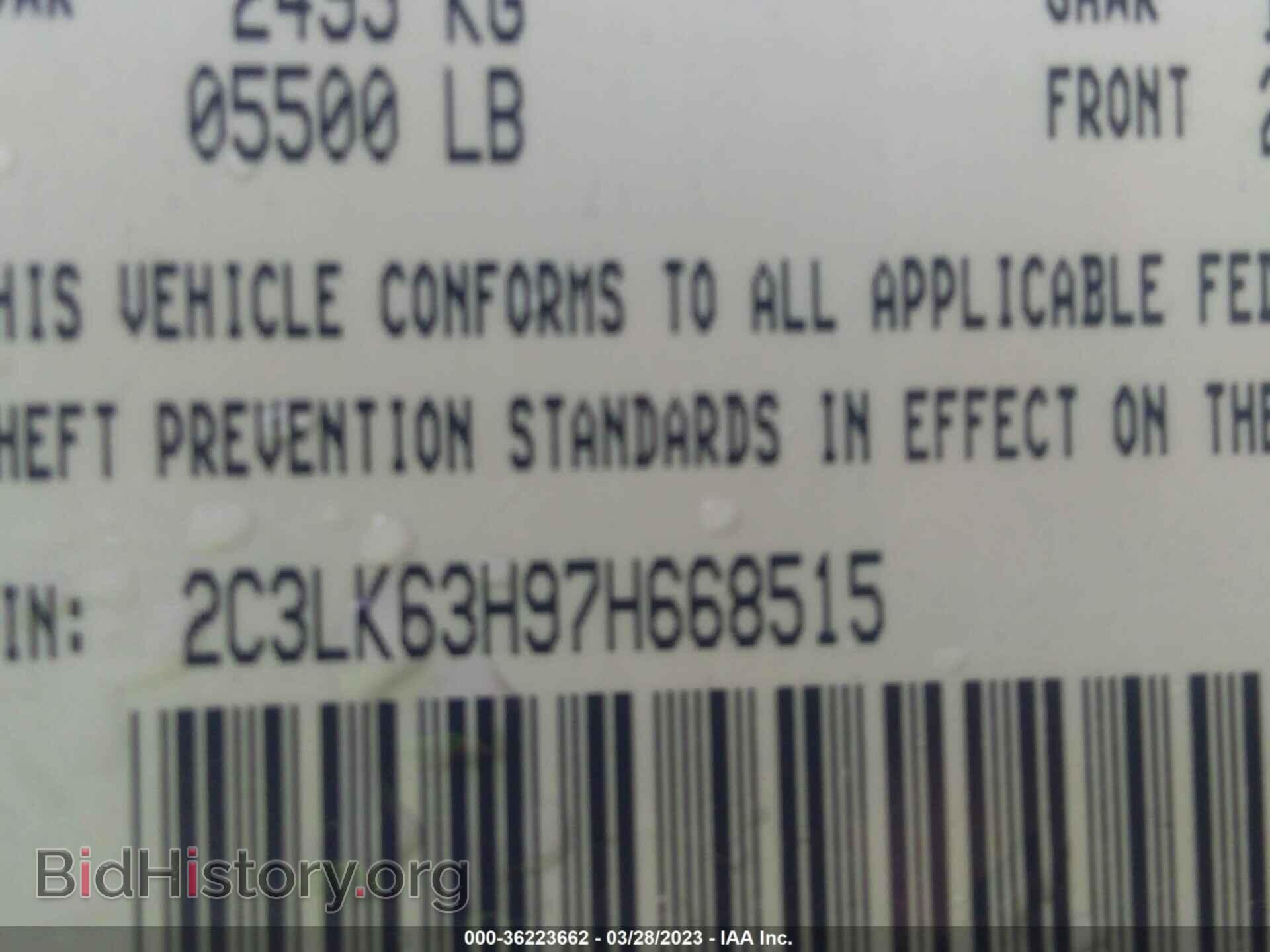 2007 CHRYSLER 300 - VIN: 2C3LK63H97H668515 - Фото 9