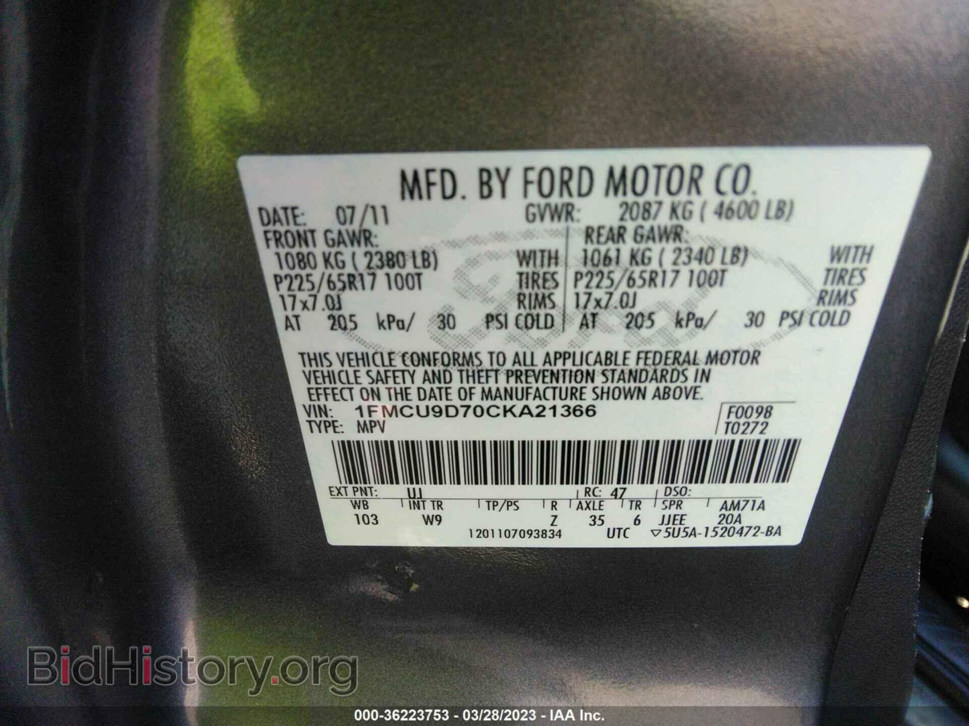 2012 FORD ESCAPE - VIN: 1FMCU9D70CKA21366 - Фото 9