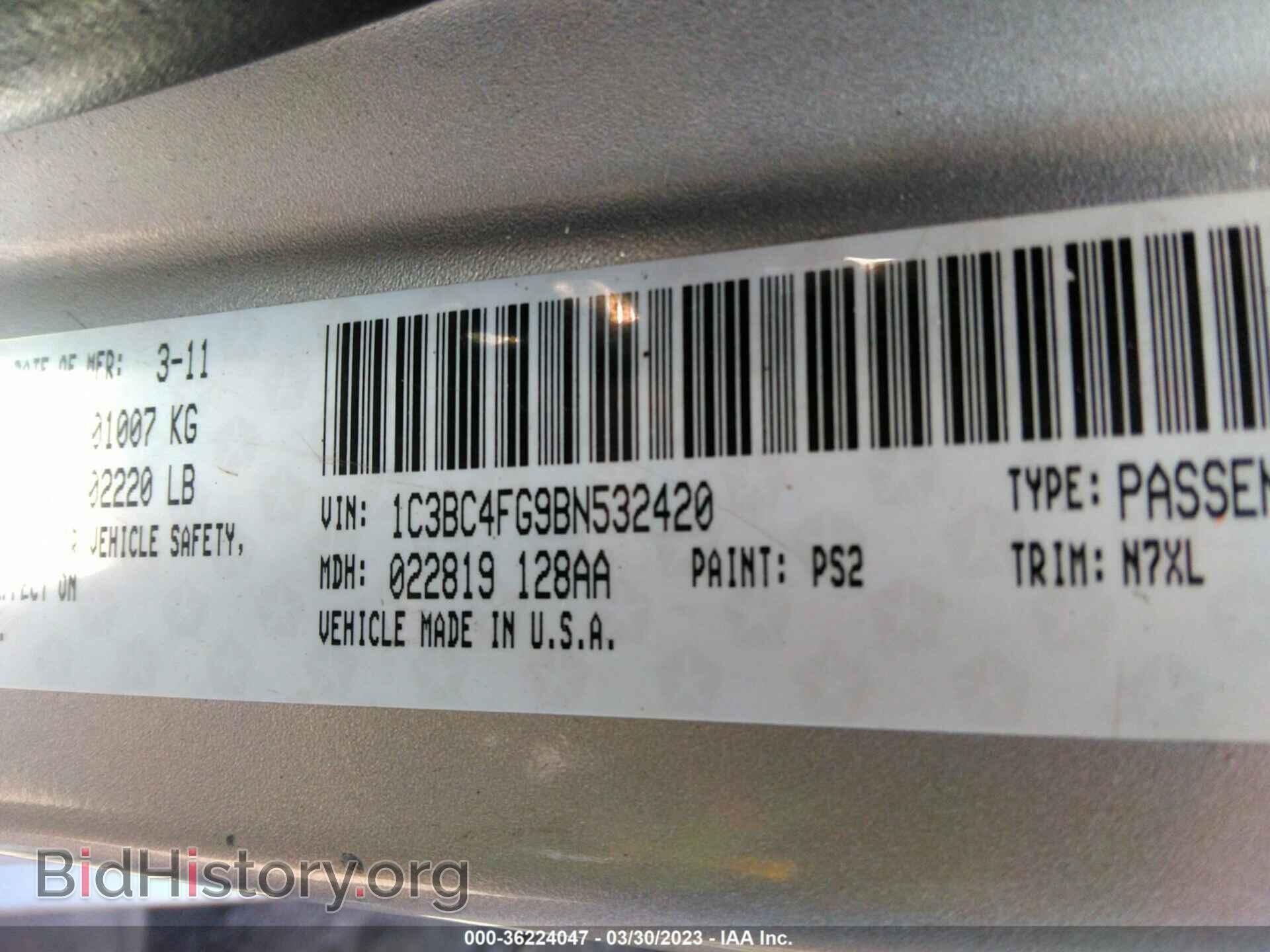2011 CHRYSLER 200 - VIN: 1C3BC4FG9BN532420 - Фото 9