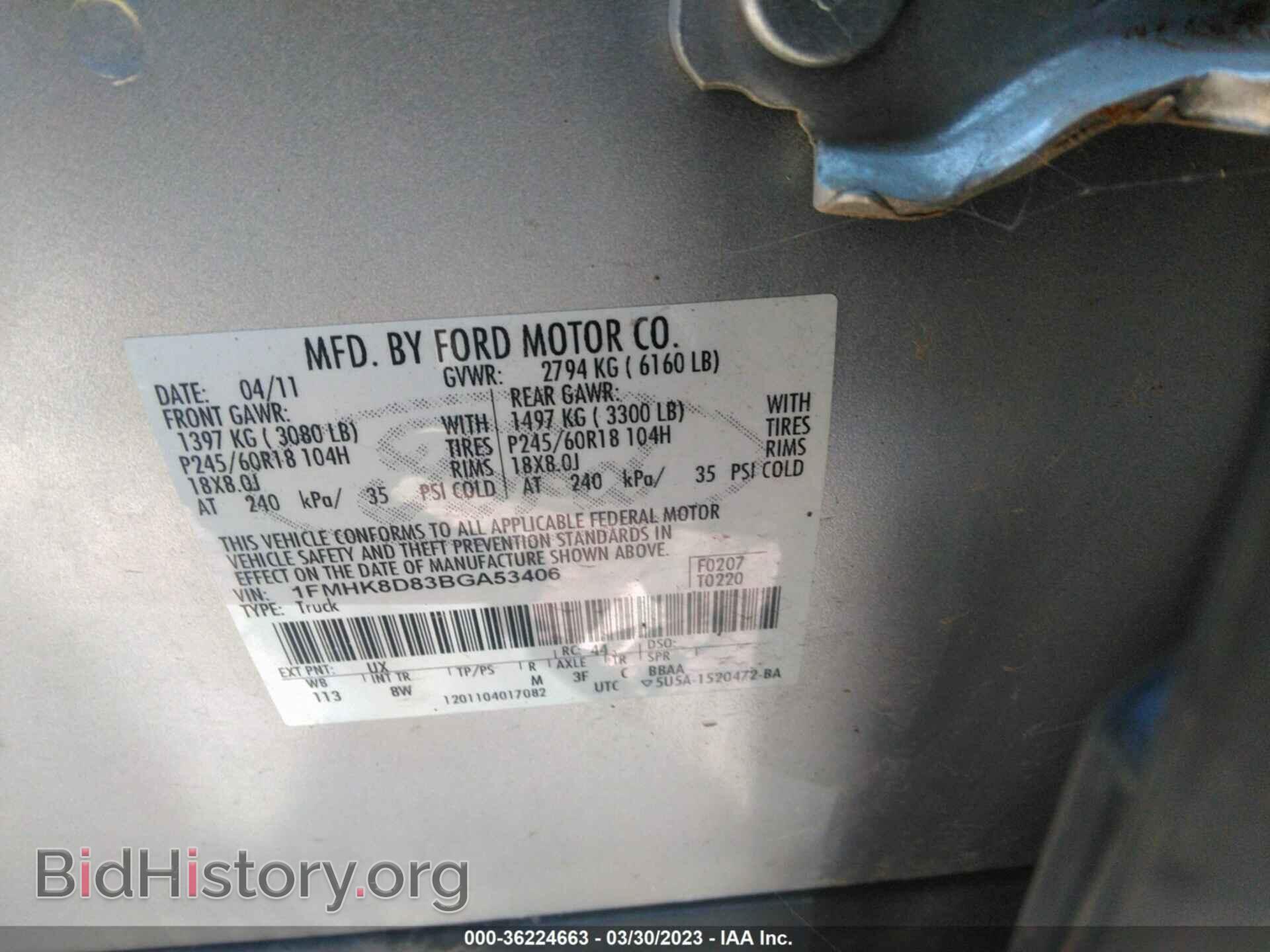 2011 FORD EXPLORER - VIN: 1FMHK8D83BGA53406 - Photo 9