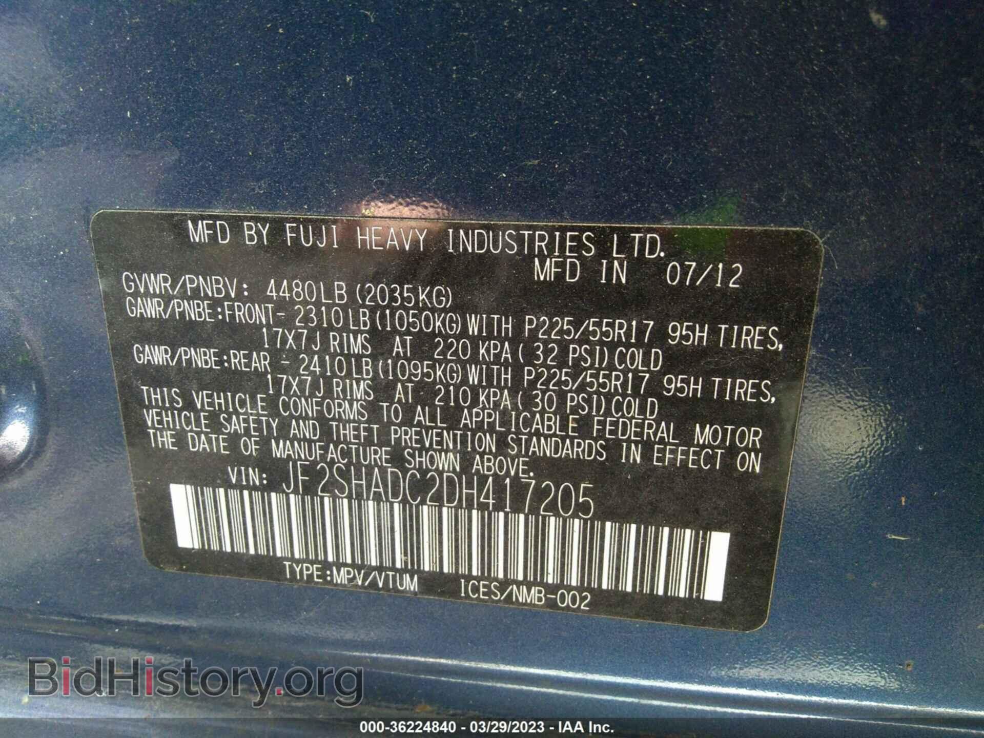 2013 SUBARU FORESTER - VIN: JF2SHADC2DH417205 - Фото 9