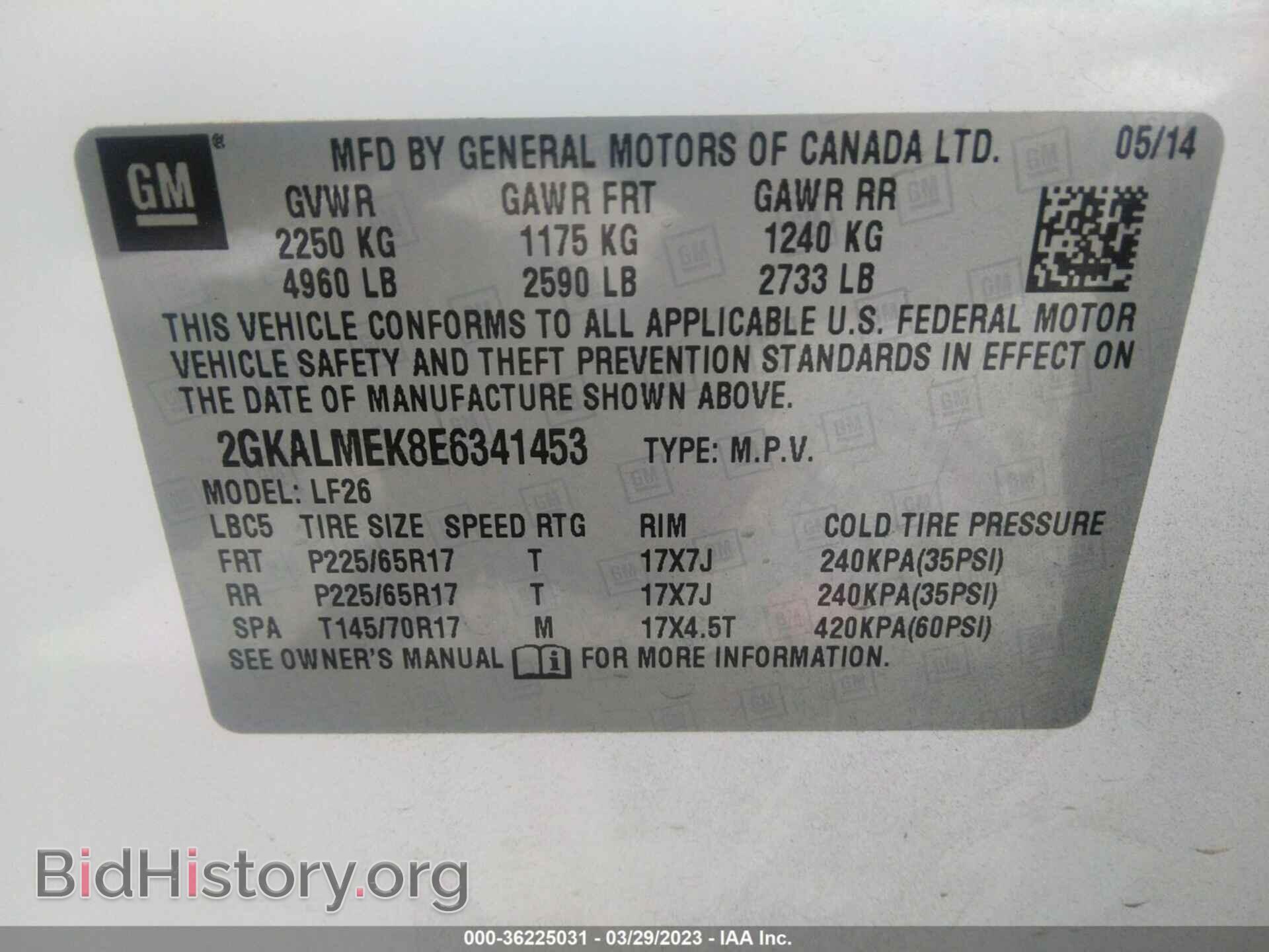 2014 GMC TERRAIN - VIN: 2GKALMEK8E6341453 - Photo 9