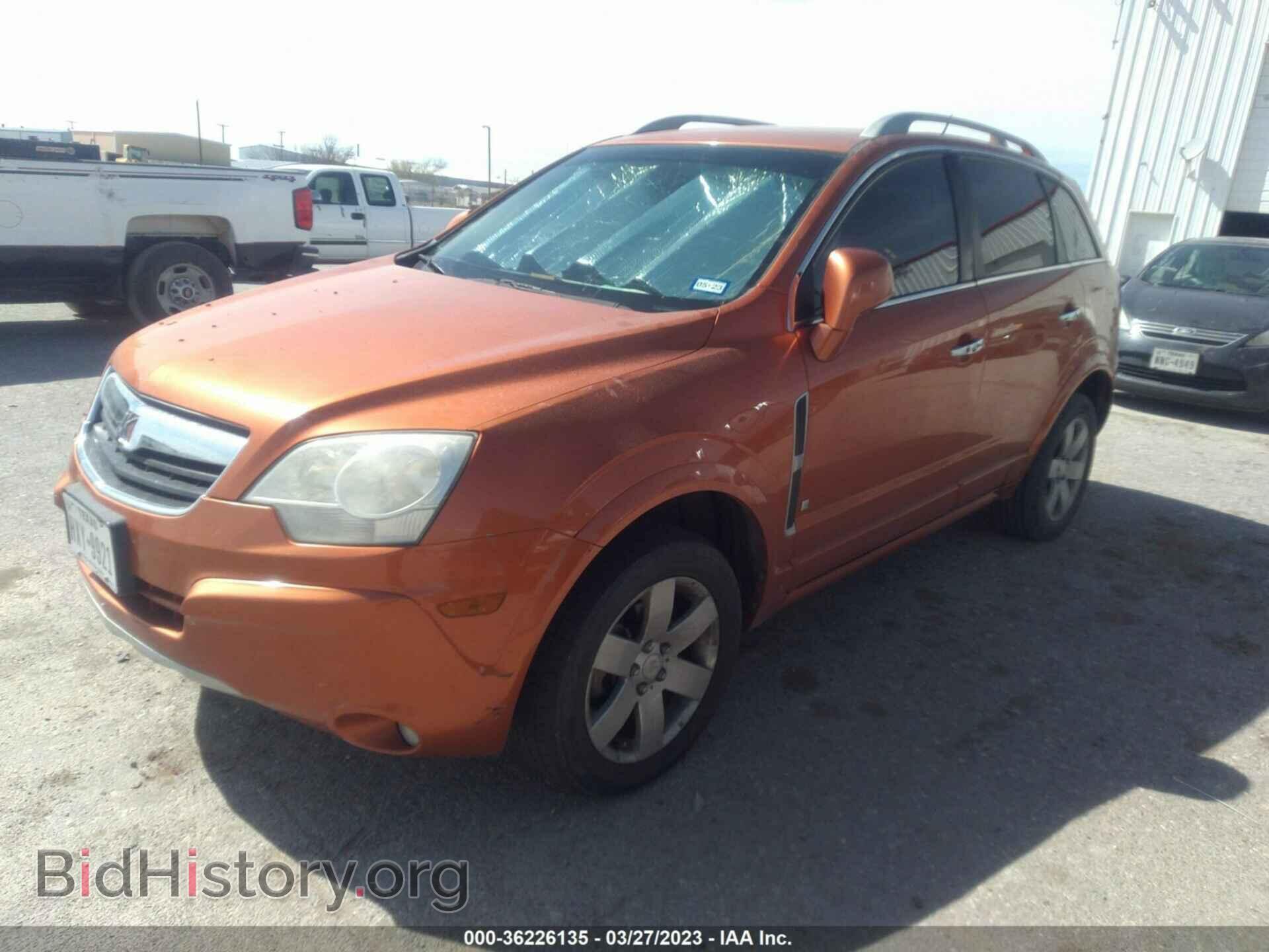 2008 SATURN VUE - VIN: 3GSCL53718S541223 - Фото 2