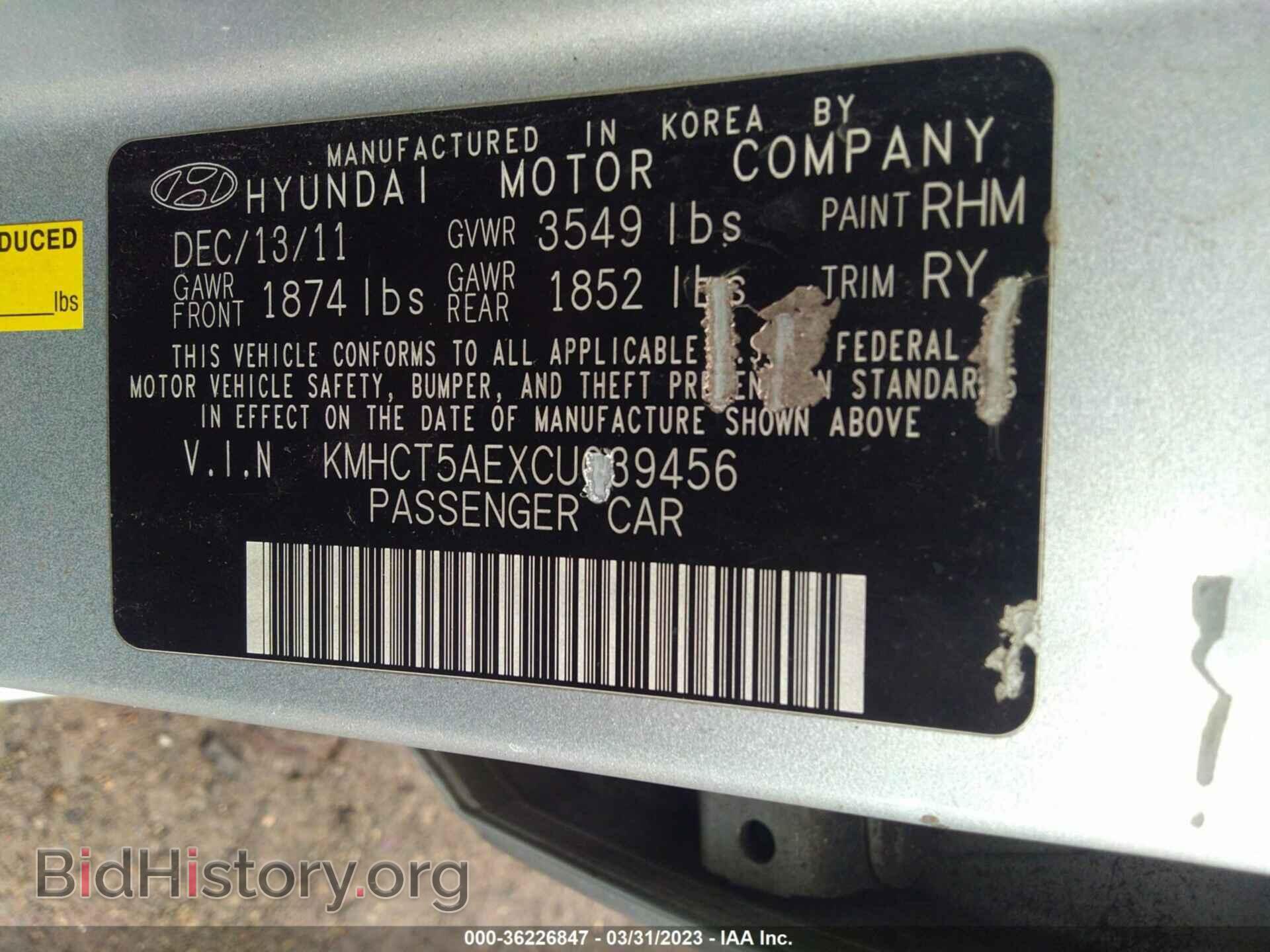 2012 HYUNDAI ACCENT - VIN: KMHCT5AEXCU039456 - Фото 9