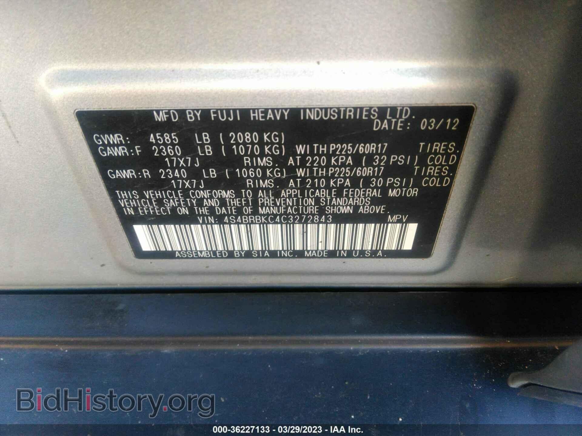 2012 SUBARU OUTBACK - VIN: 4S4BRBKC4C3272843 - Фото 9