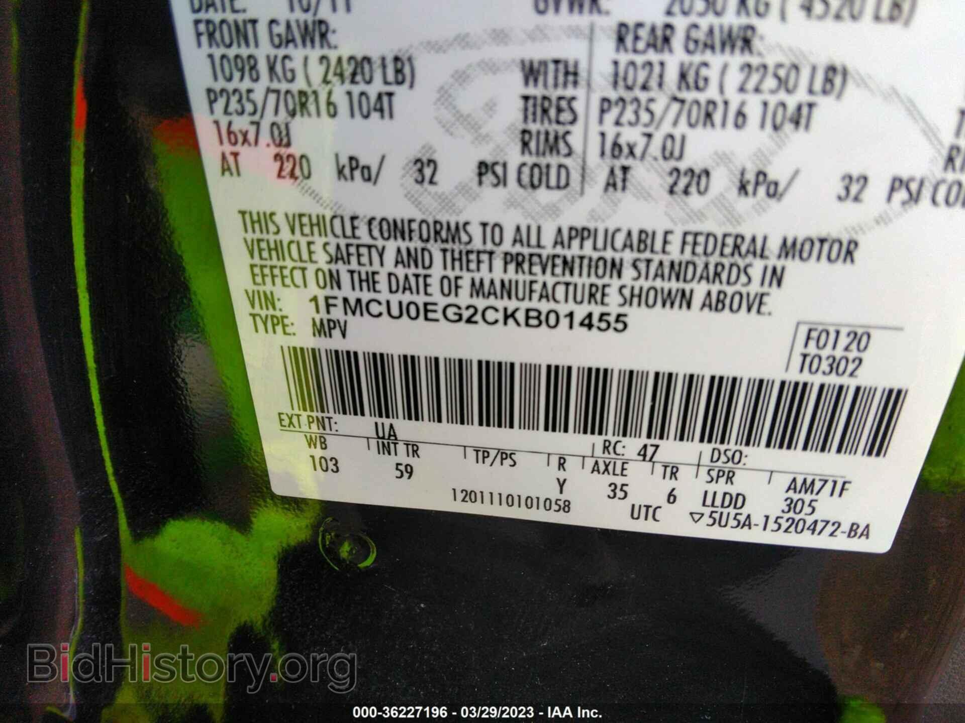 2012 FORD ESCAPE - VIN: 1FMCU0EG2CKB01455 - Фото 9