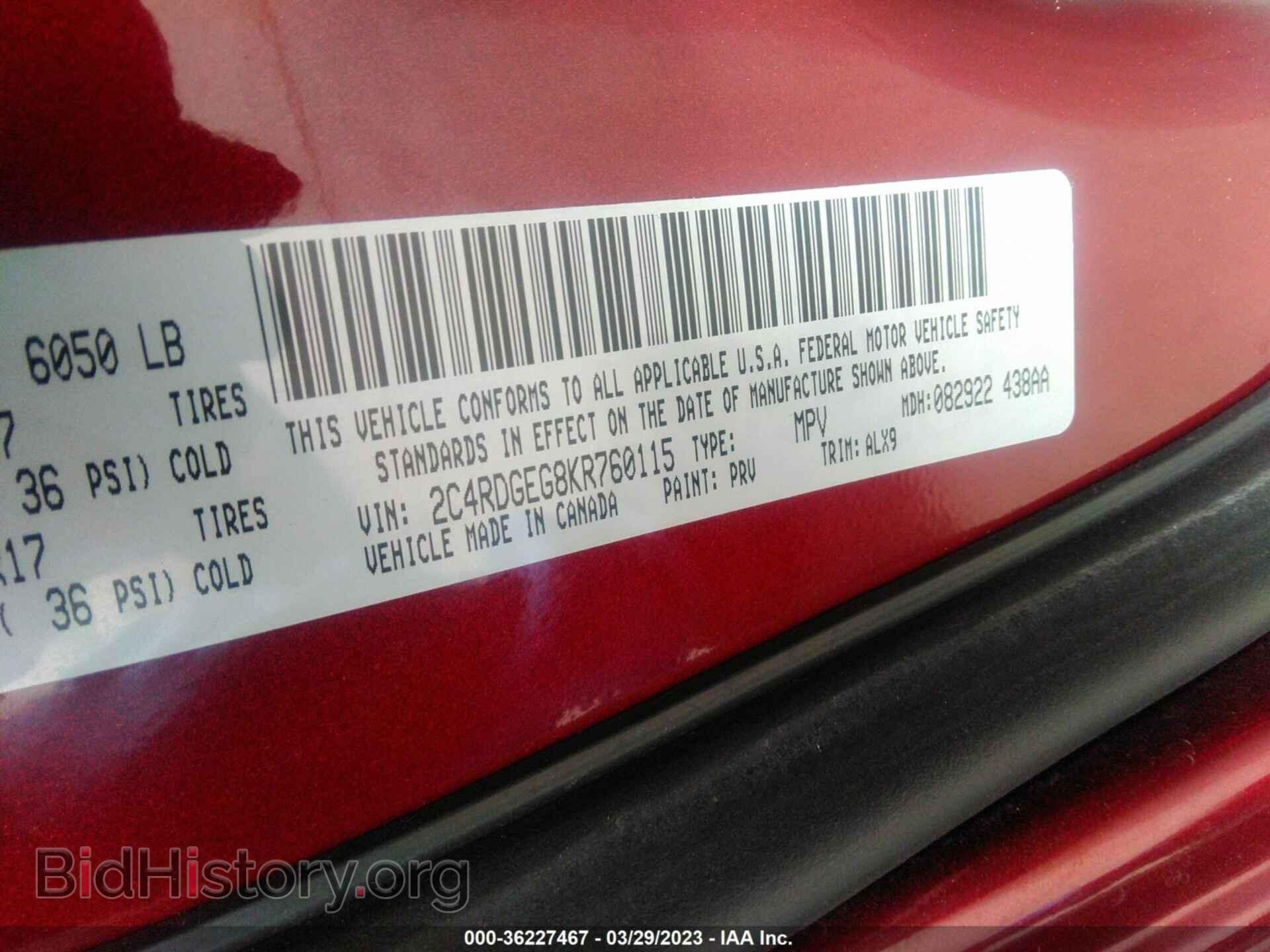 2019 DODGE GRAND CARAVAN - VIN: 2C4RDGEG8KR760115 - Фото 9