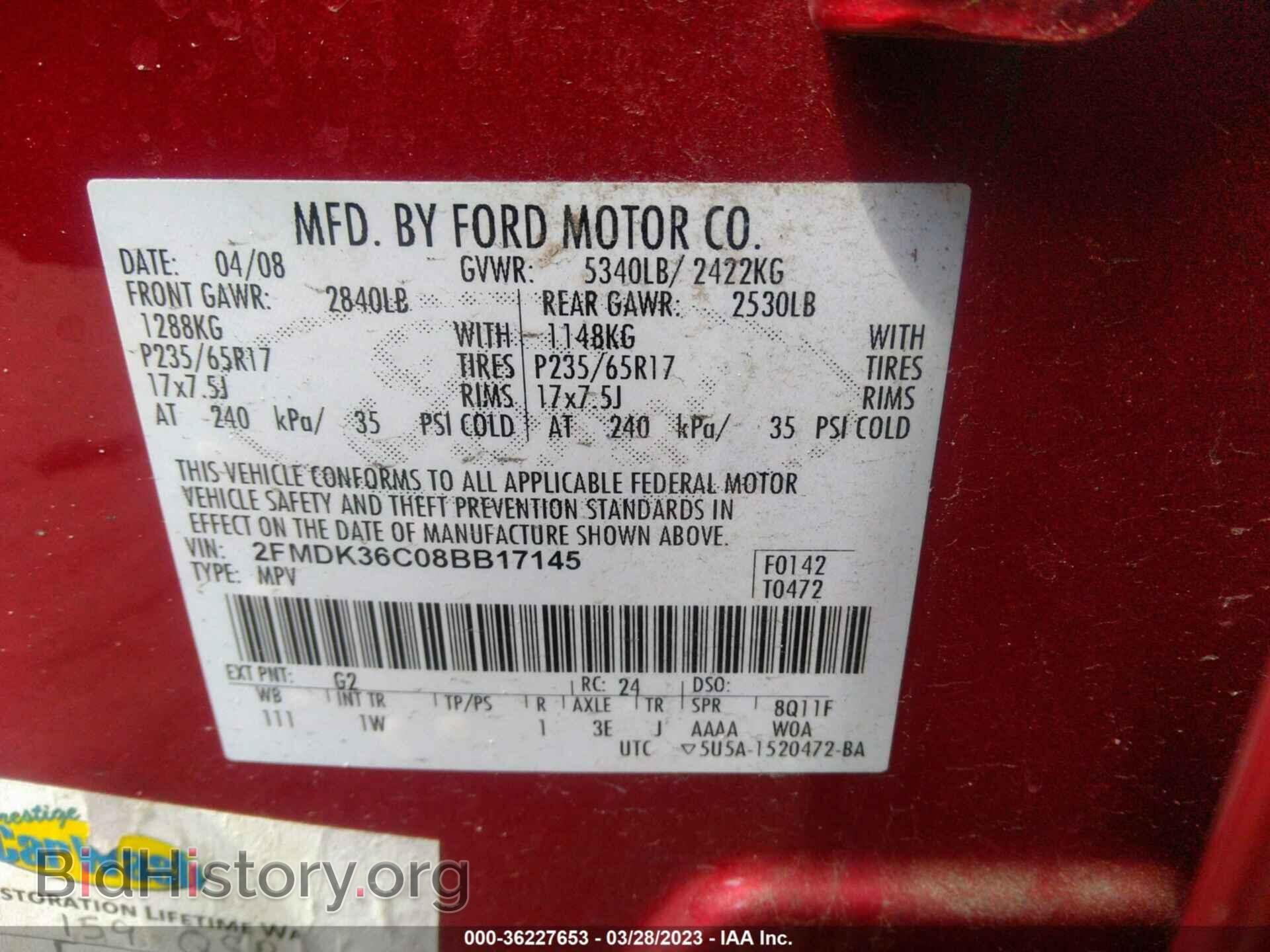 2008 FORD EDGE - VIN: 2FMDK36C08BB17145 - Фото 9