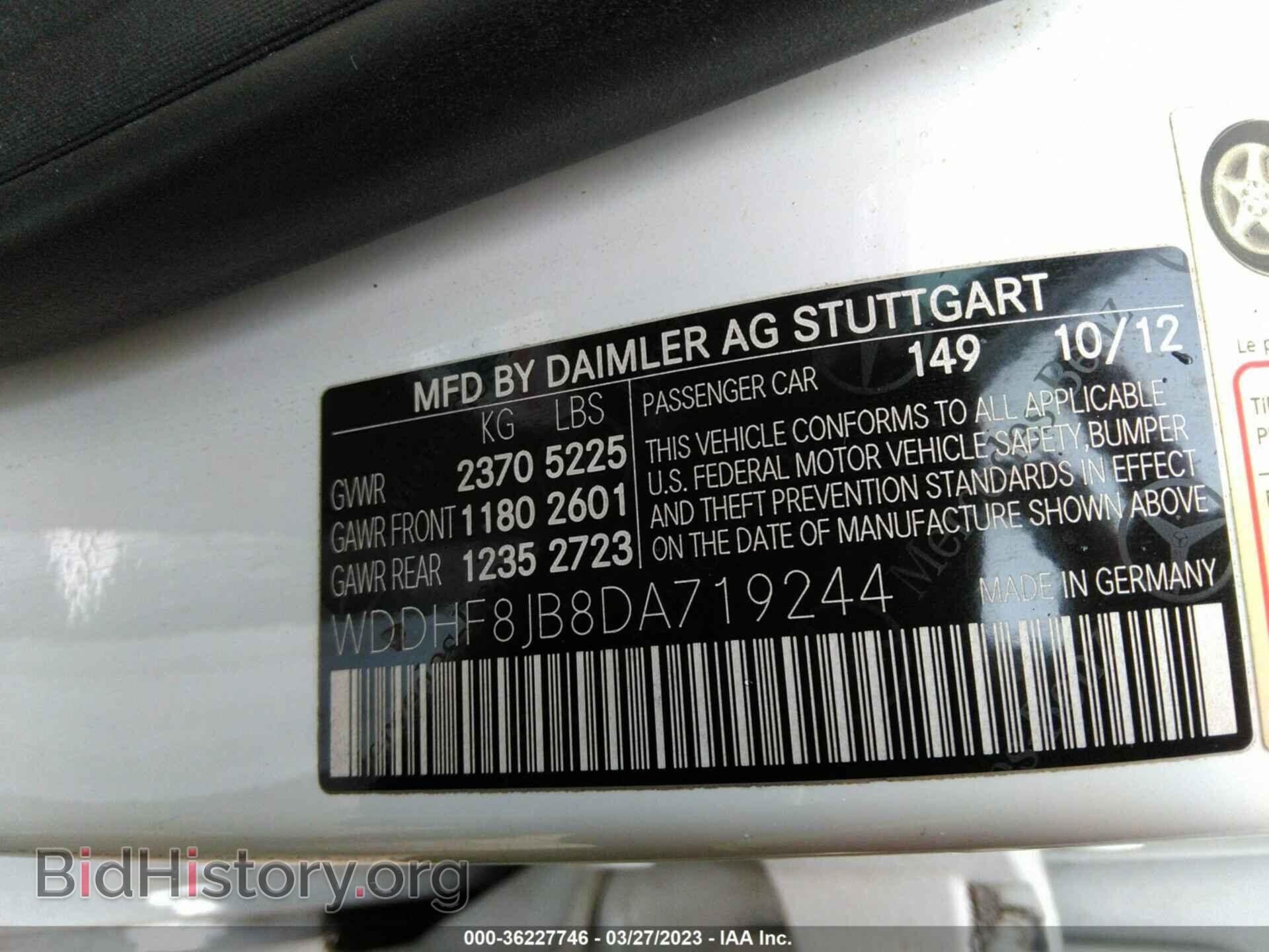 2013 MERCEDES-BENZ E-CLASS - VIN: WDDHF8JB8DA719244 - Фото 9